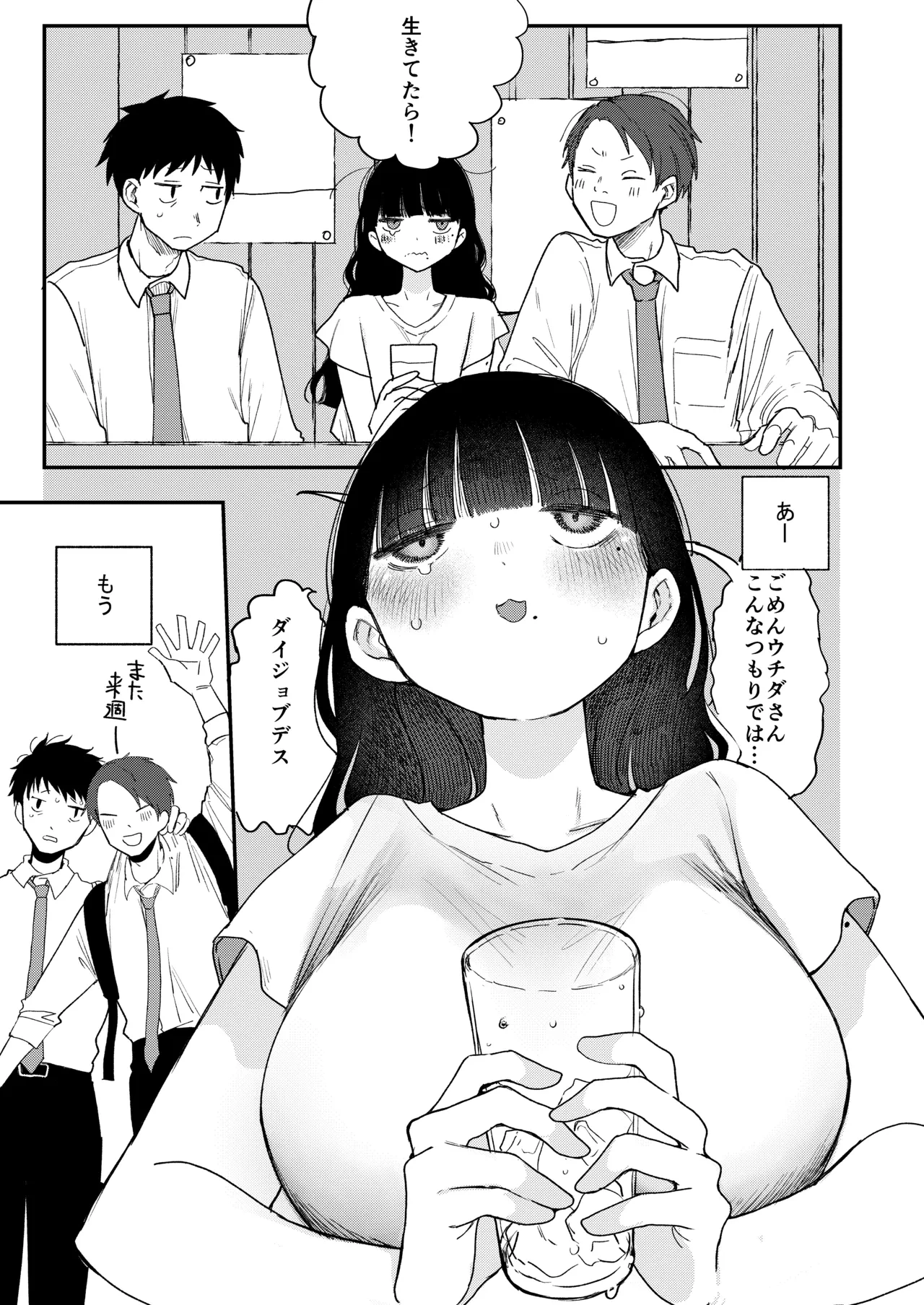 หน้า 5