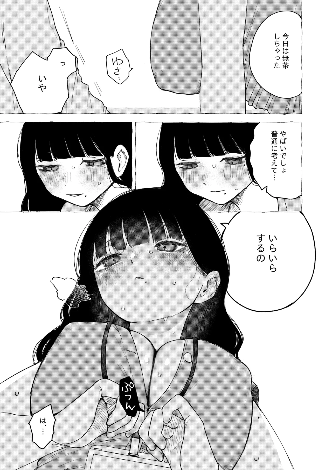 หน้า 13