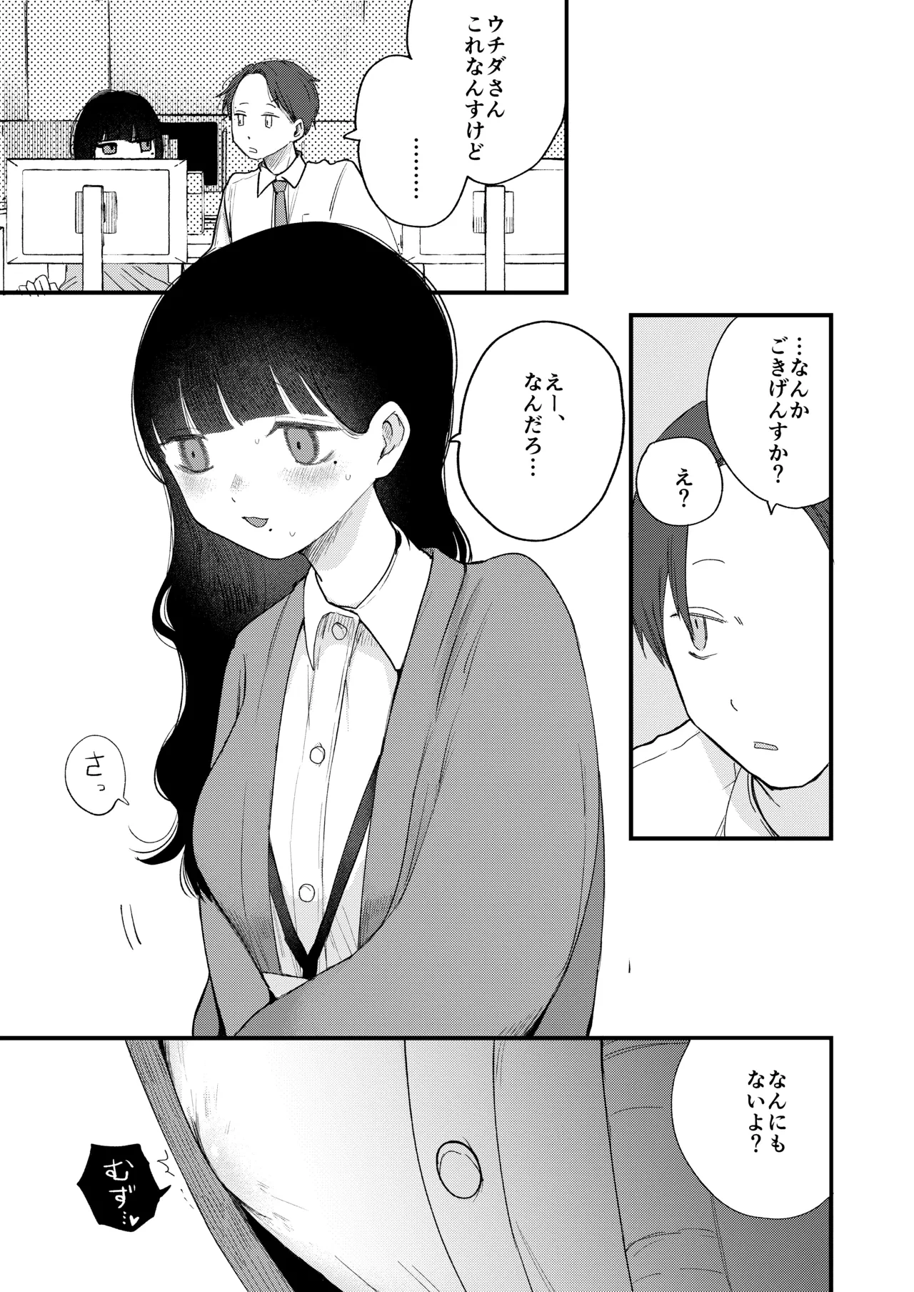 หน้า 28