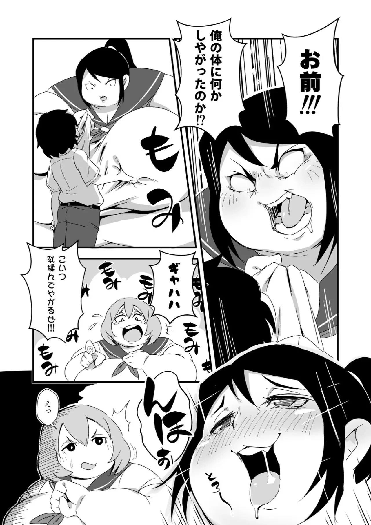 หน้า 11