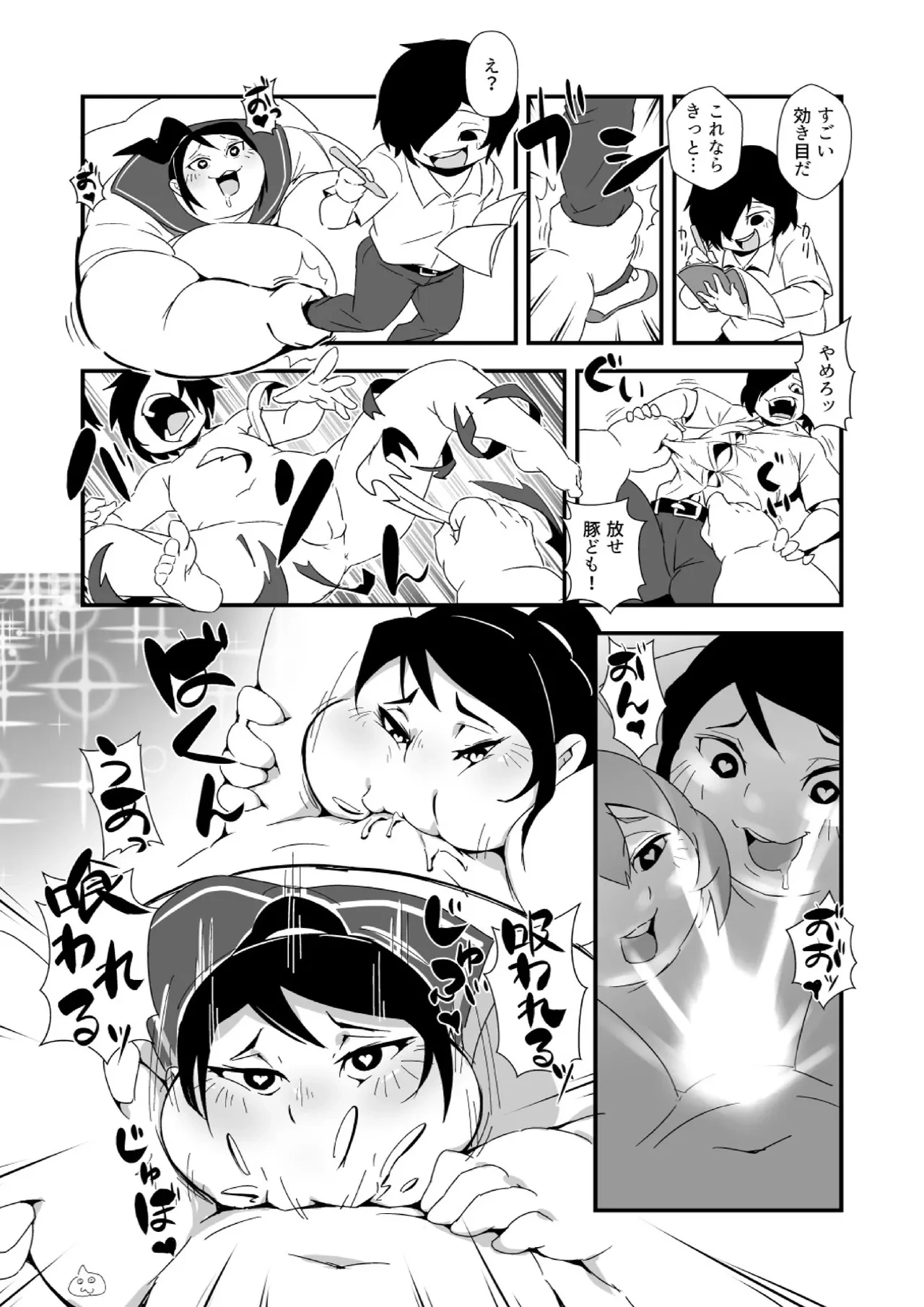 หน้า 13