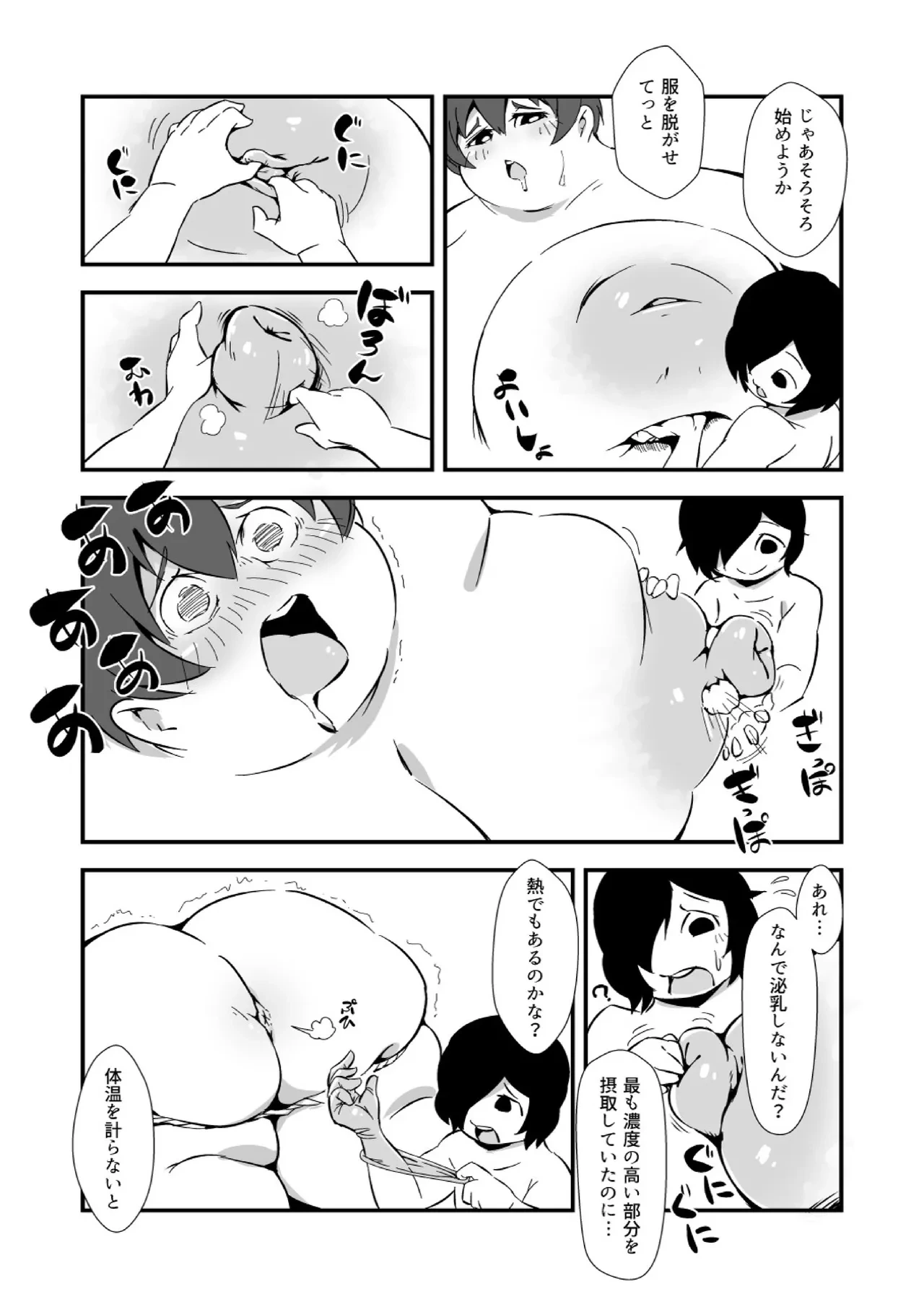 หน้า 20