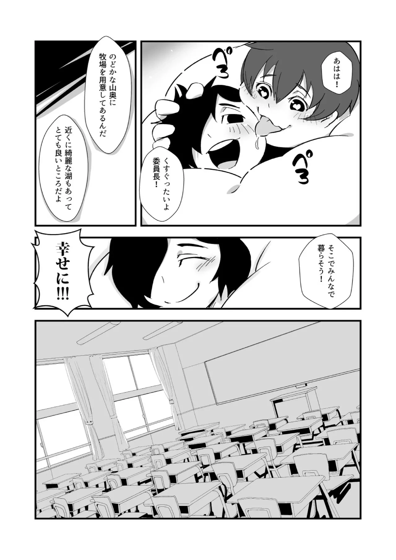 หน้า 24