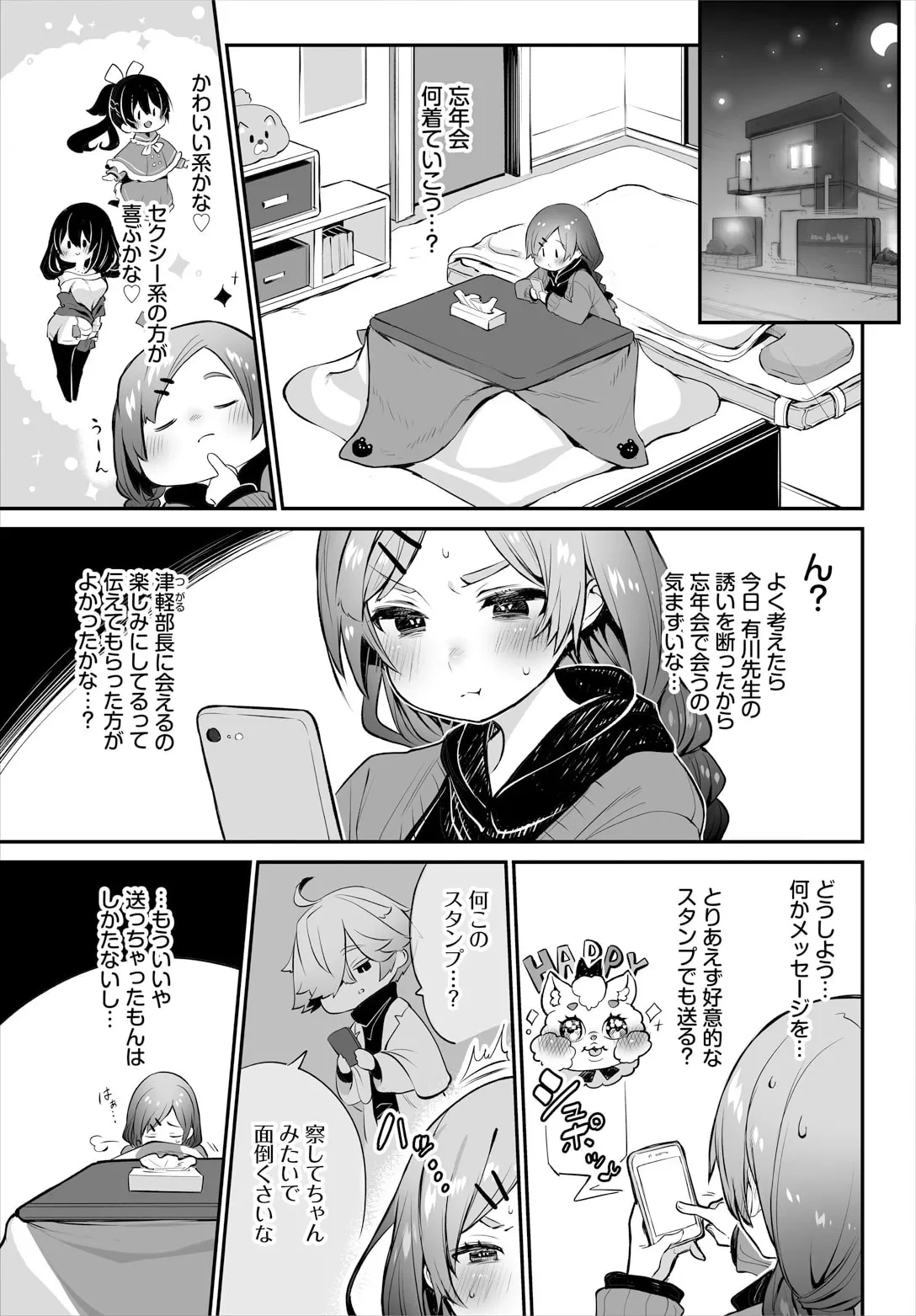หน้า 9
