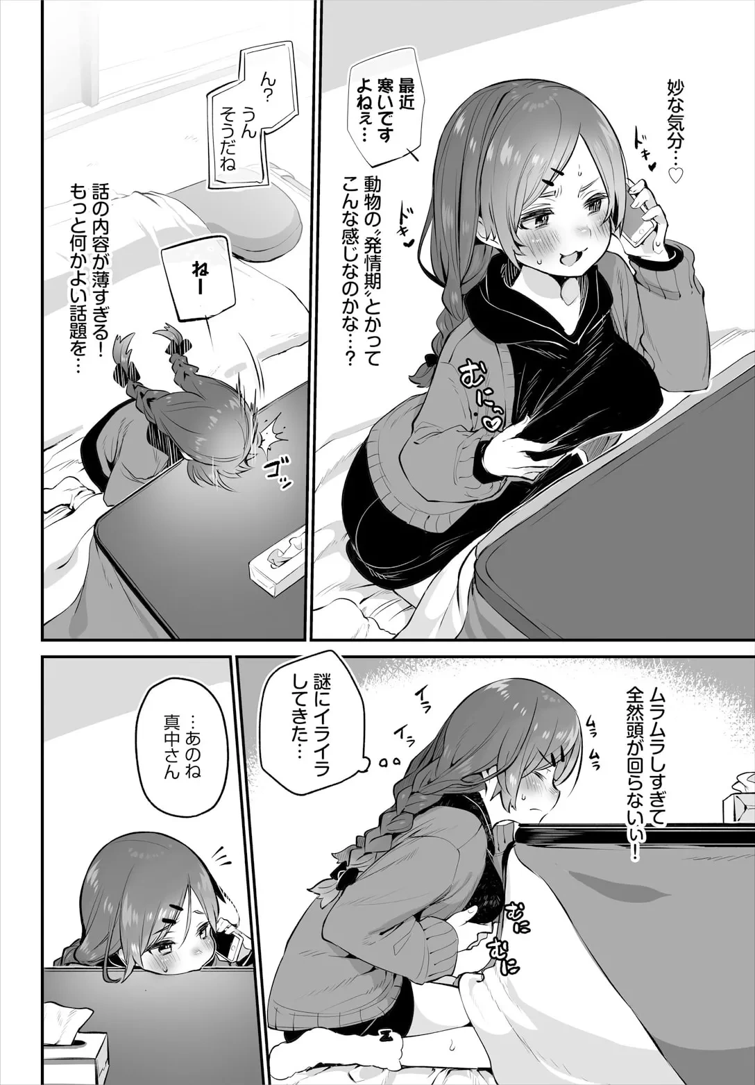 หน้า 12