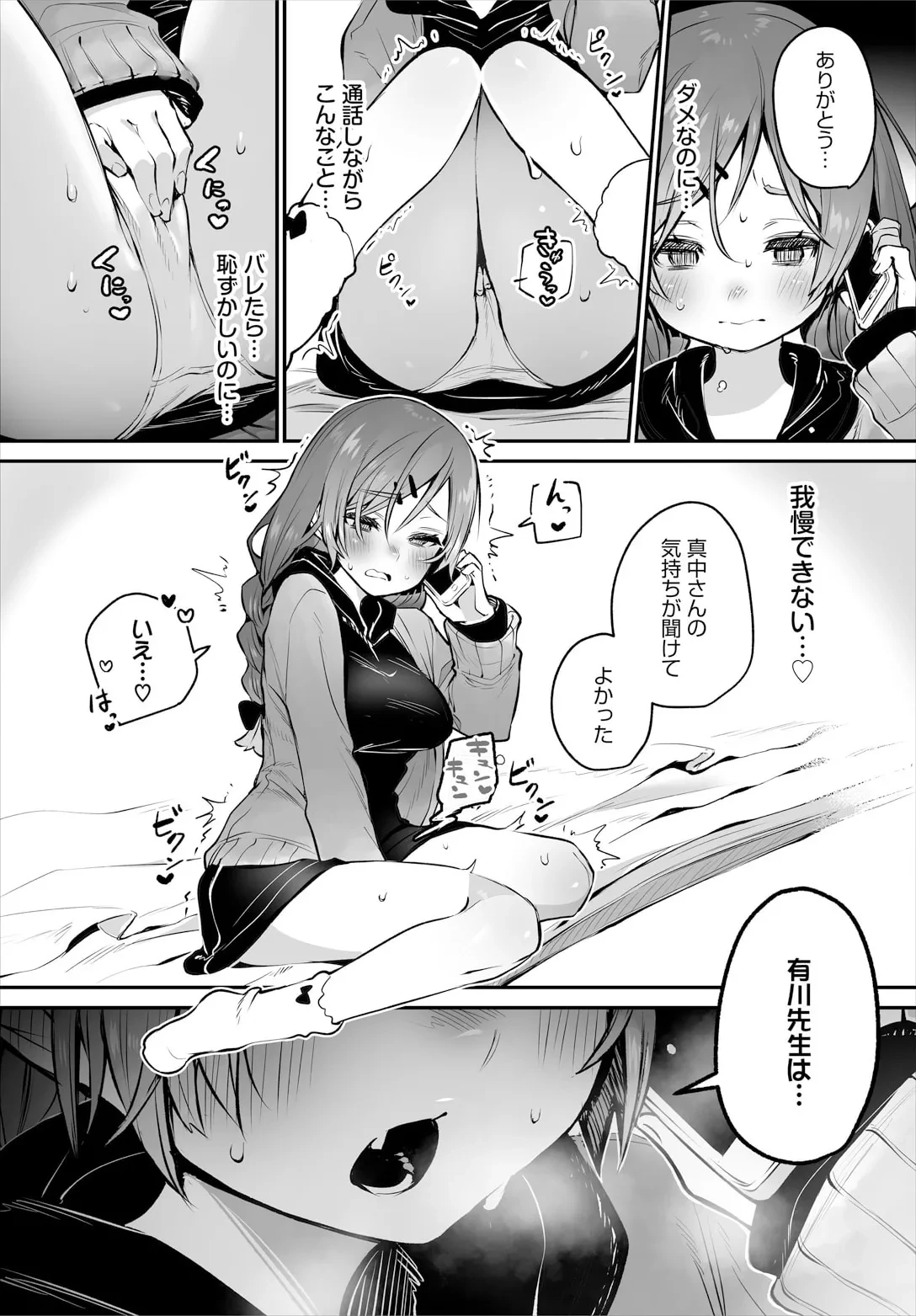 หน้า 15