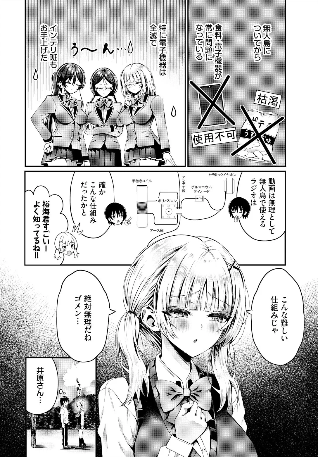 หน้า 4