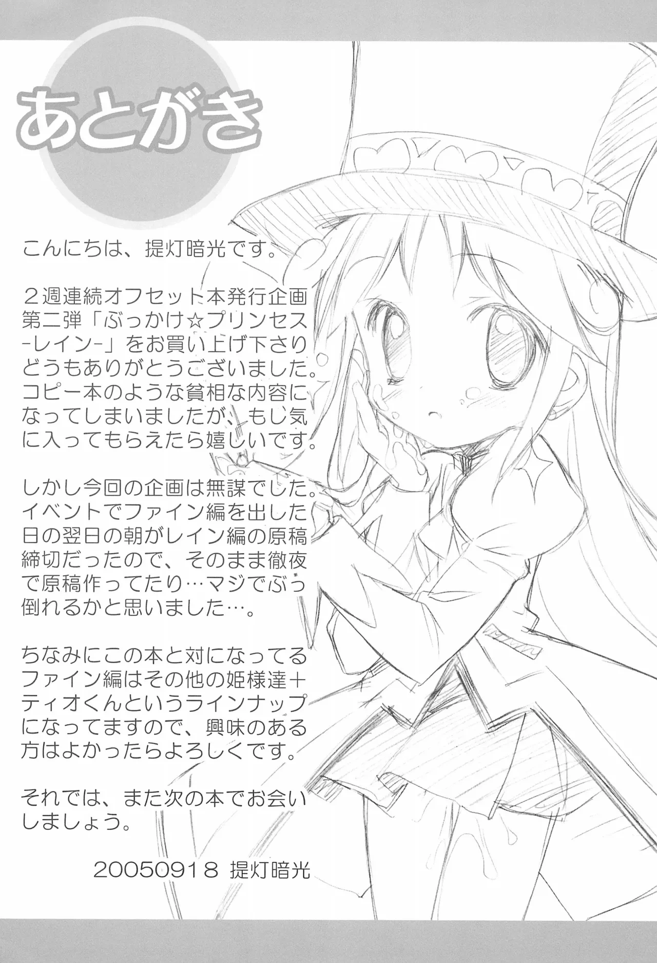 หน้า 21