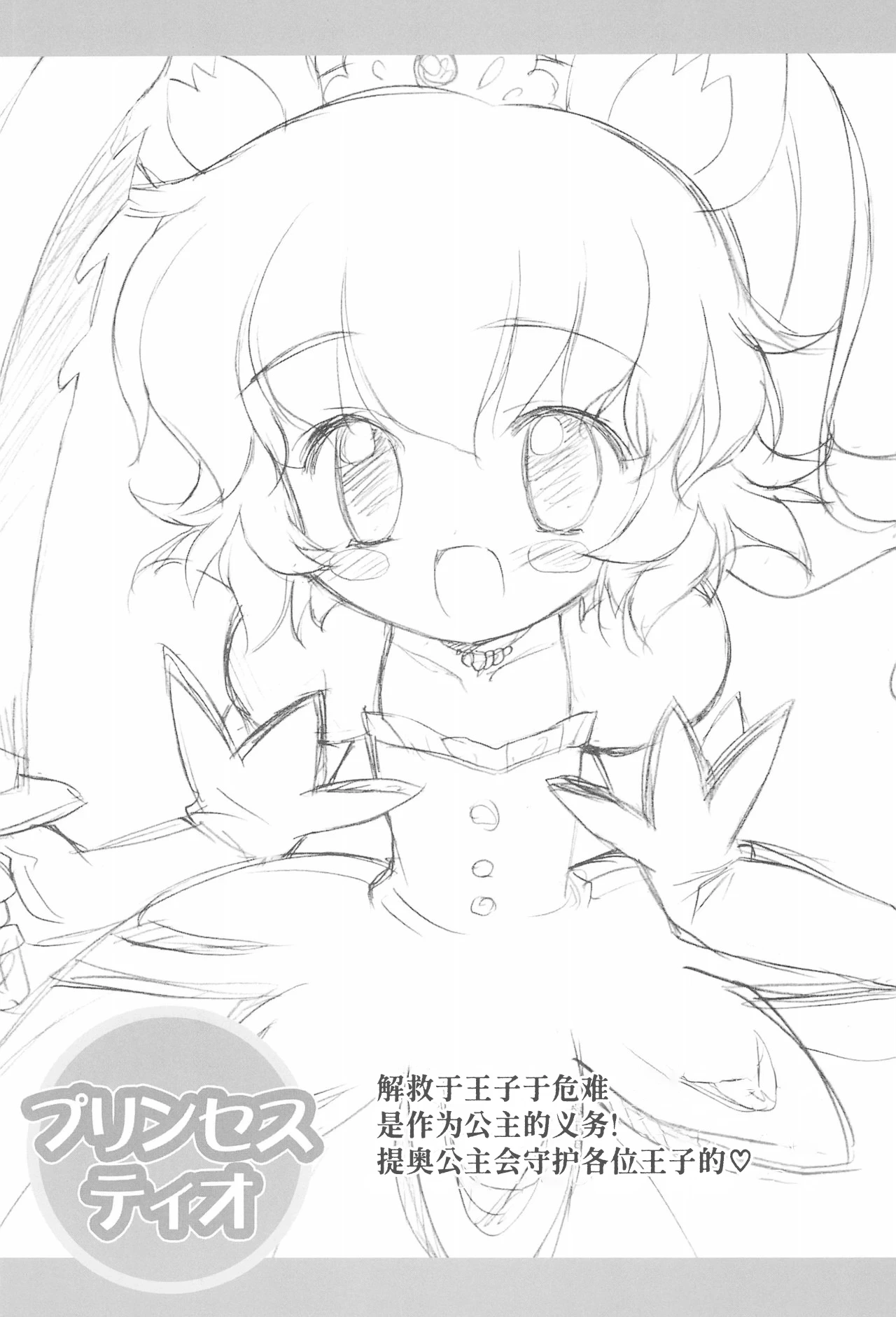 หน้า 19