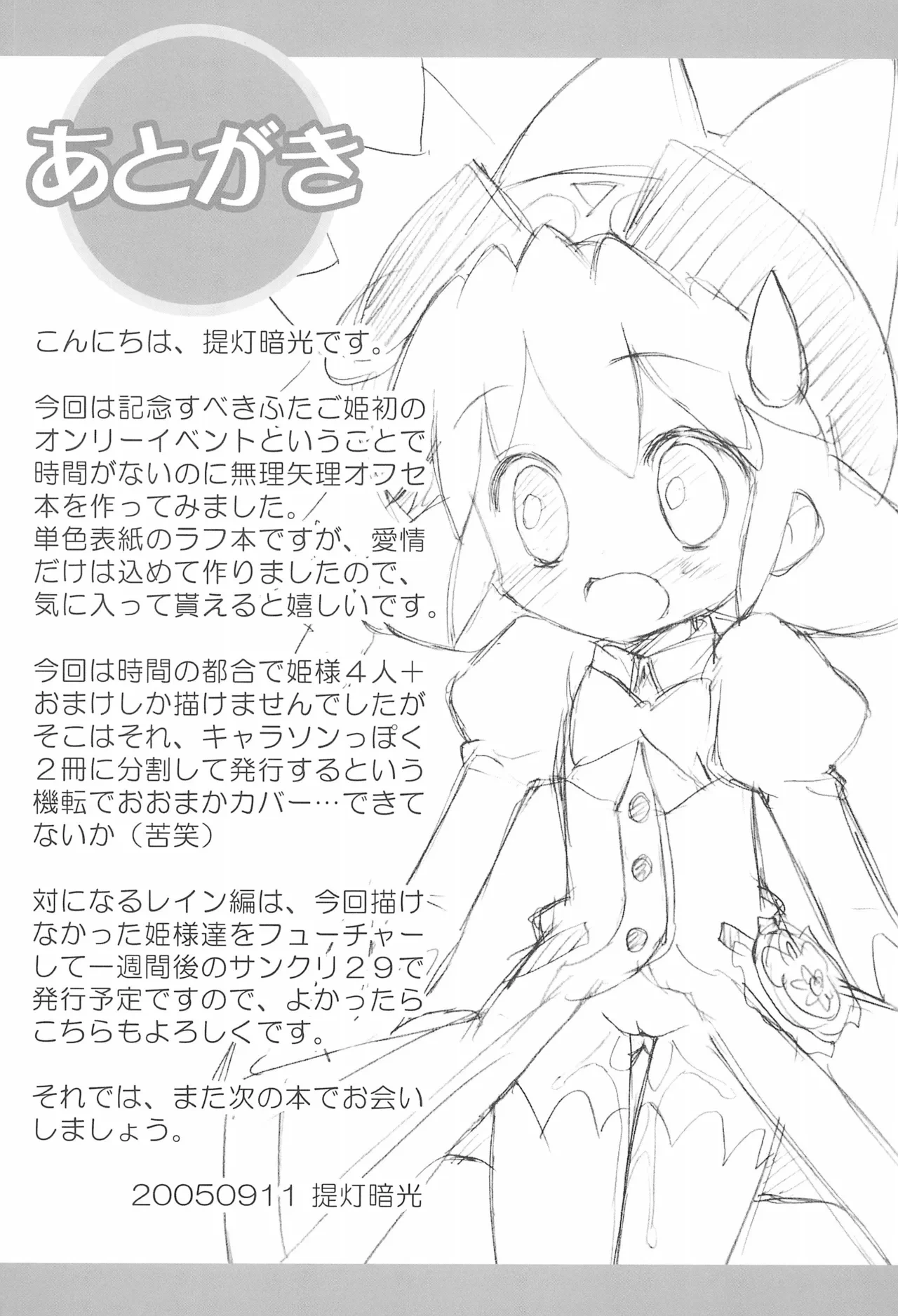 หน้า 21