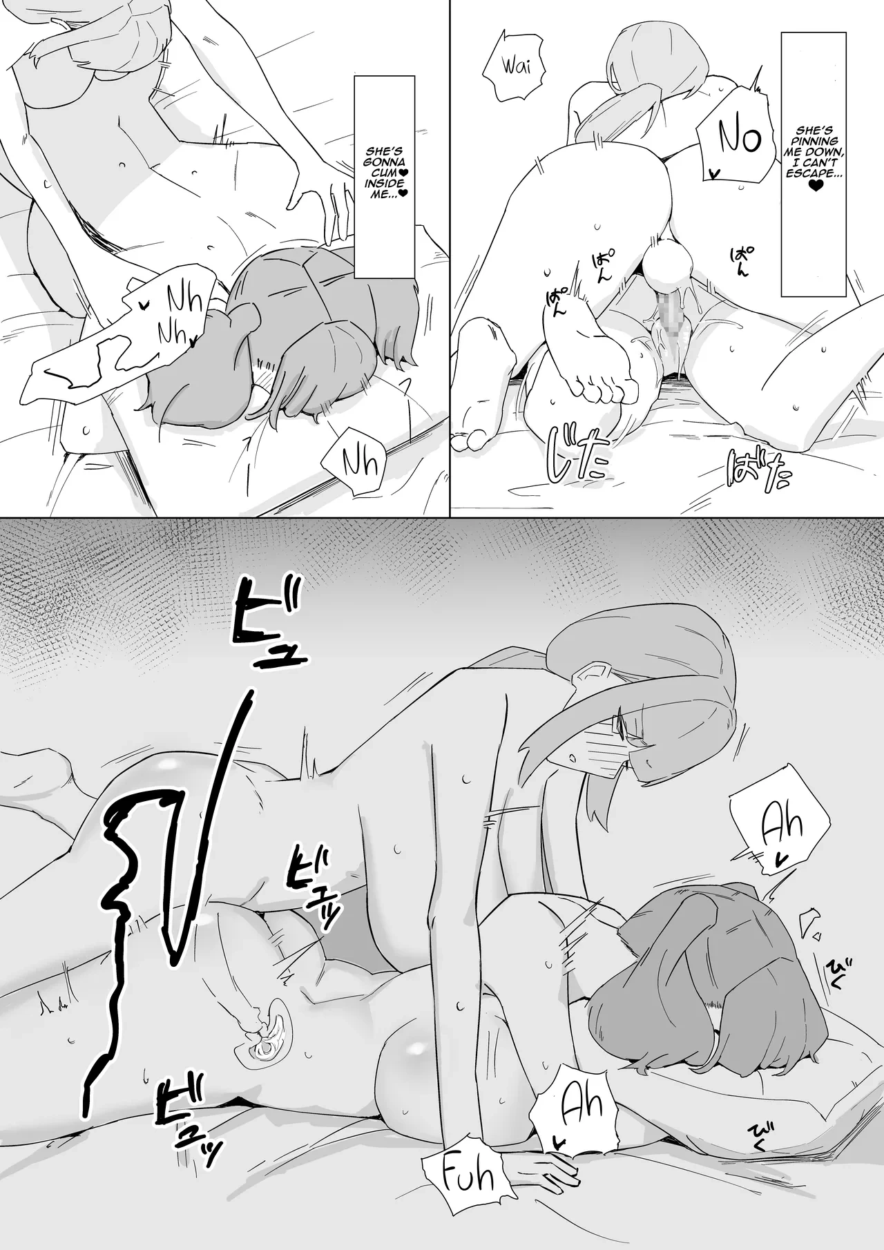 หน้า 23