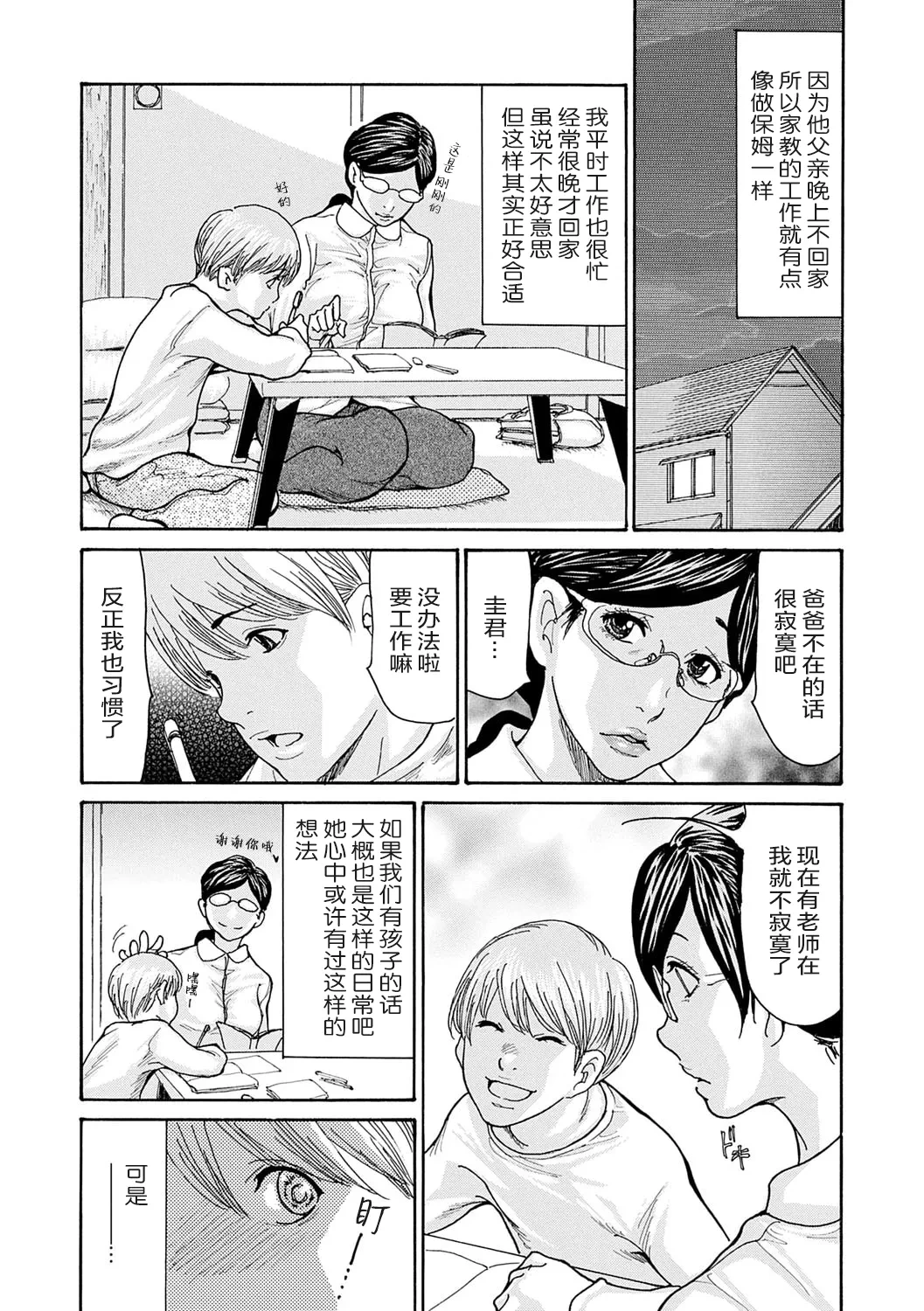 หน้า 9