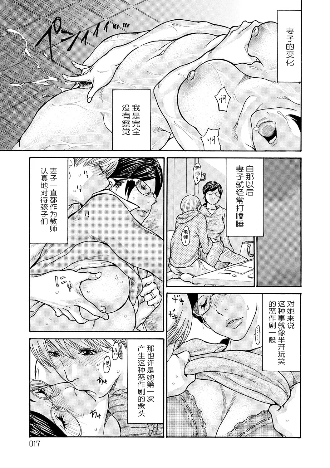 หน้า 16