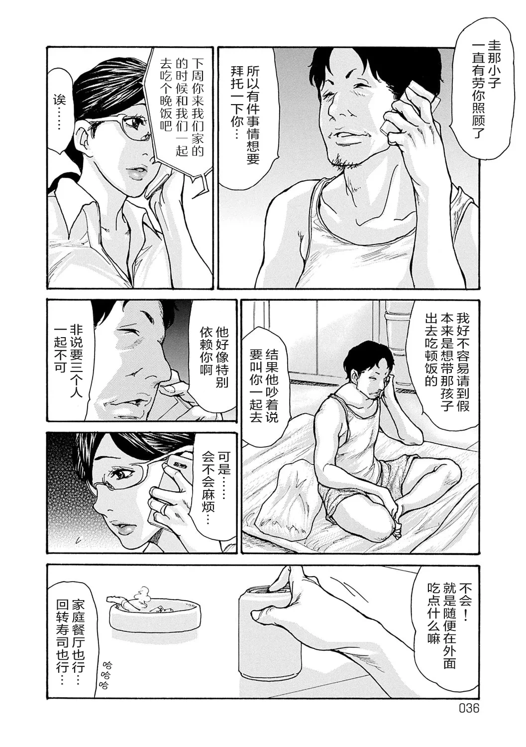 หน้า 35