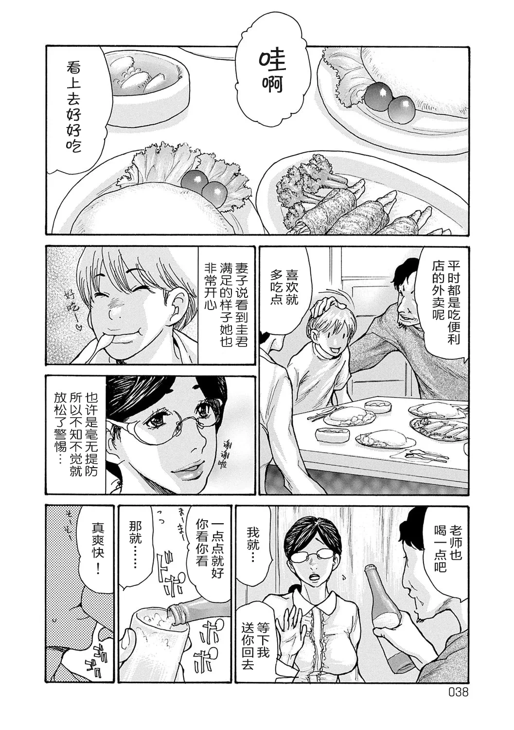 หน้า 37