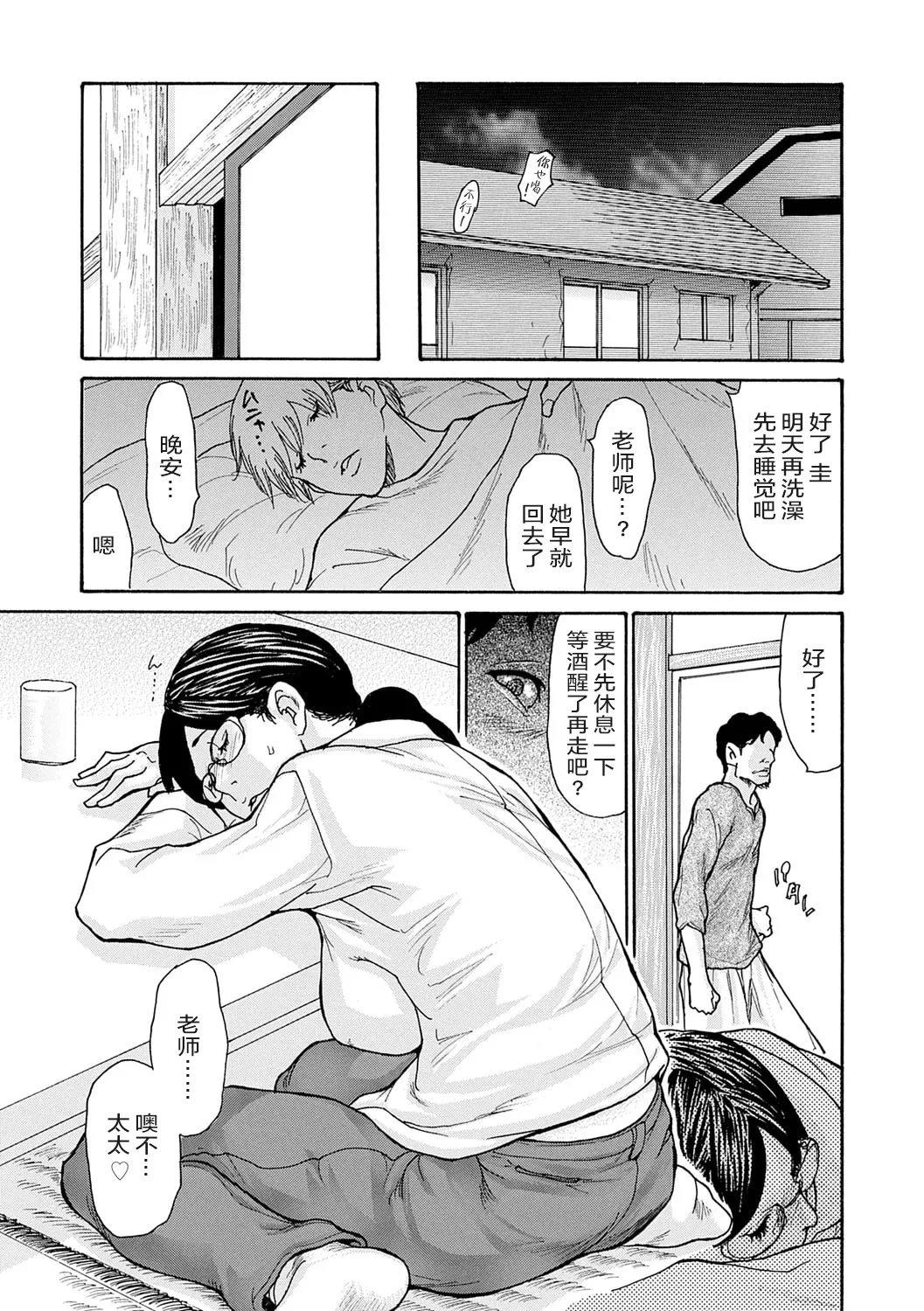 หน้า 38