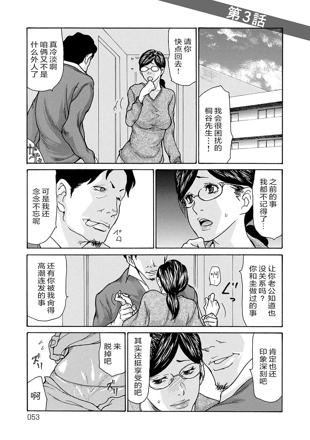 หน้า 52