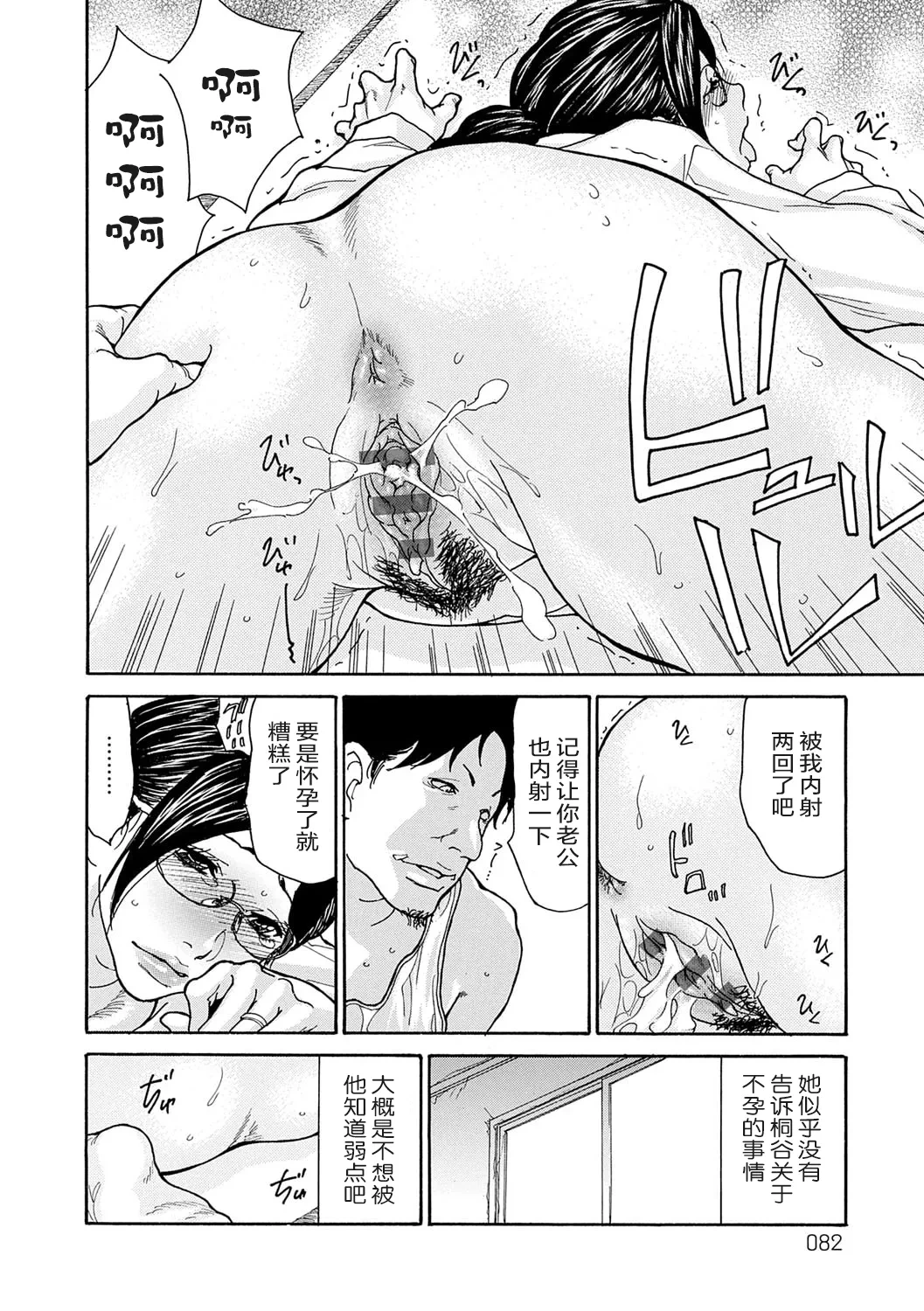 หน้า 81
