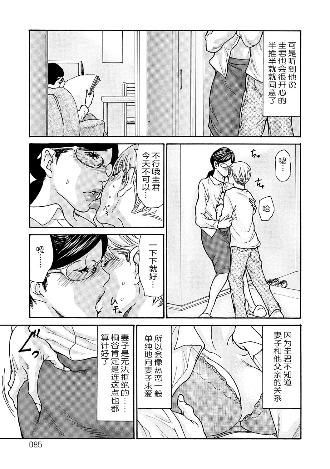 หน้า 84