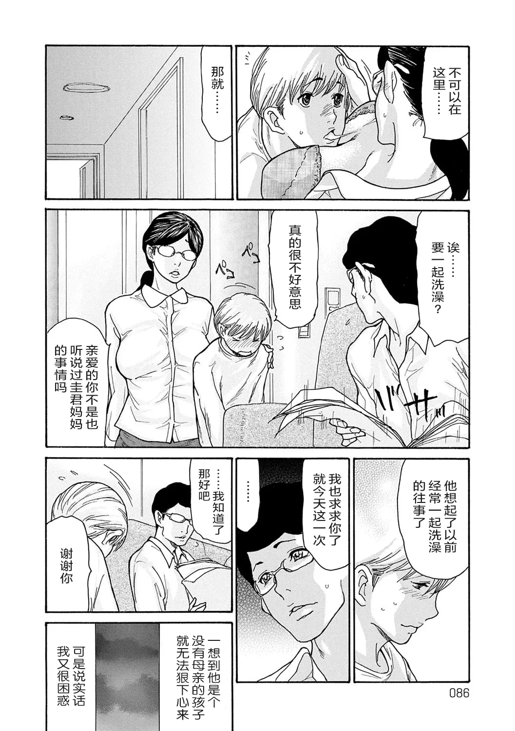 หน้า 85