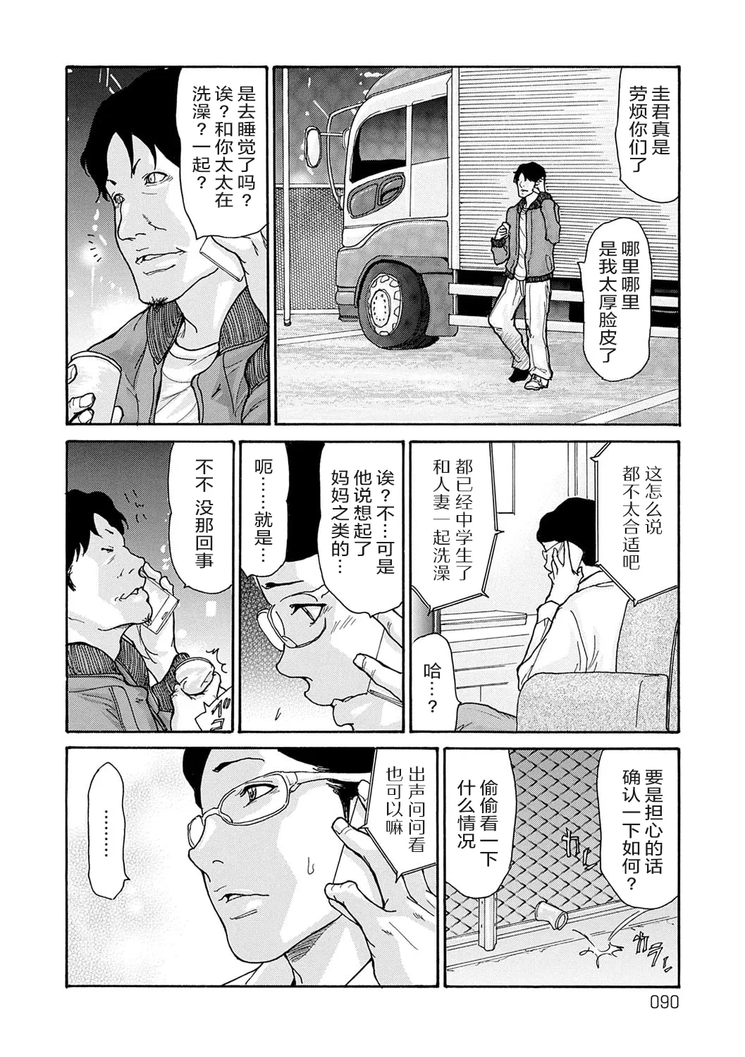 หน้า 89