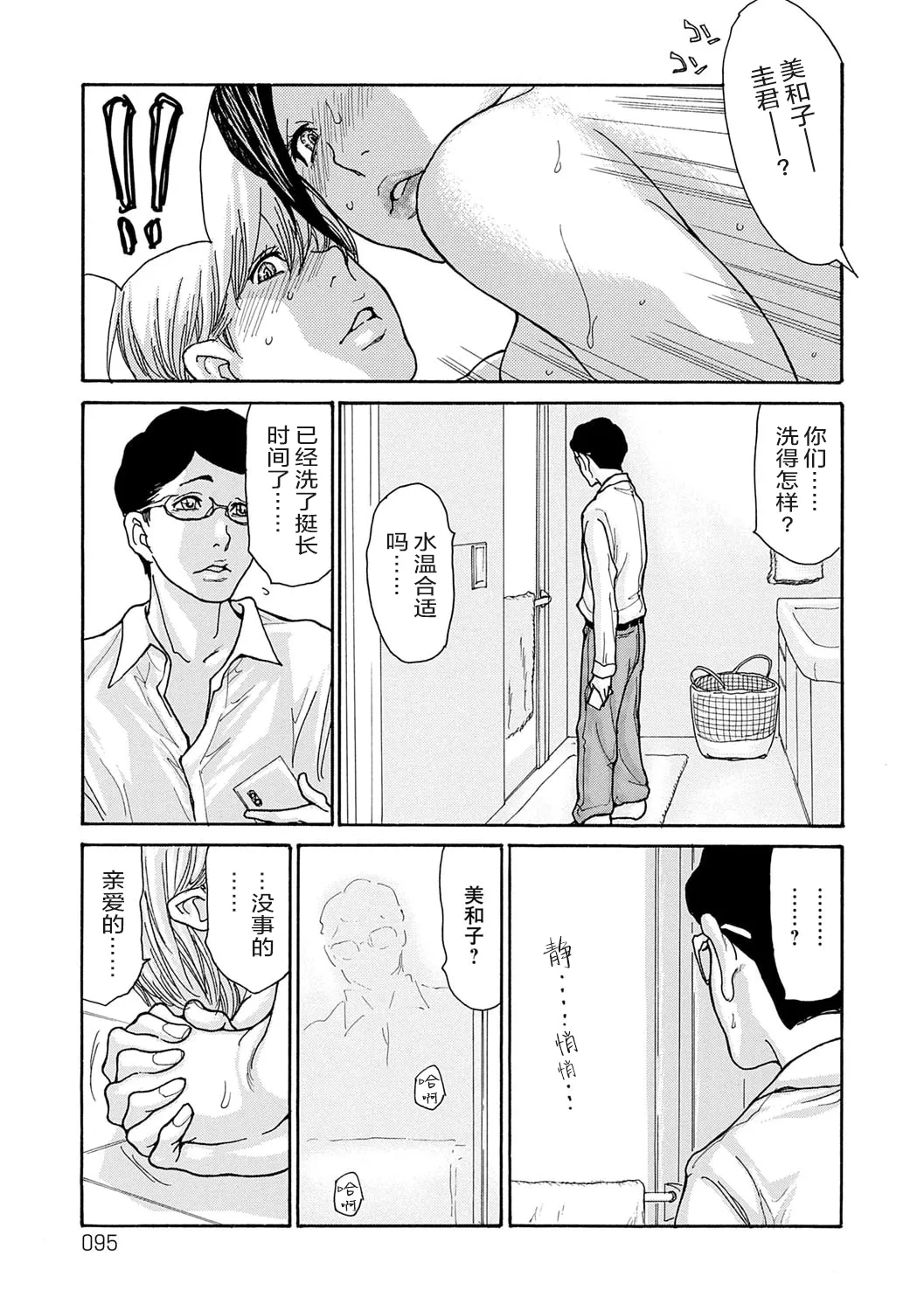 หน้า 94