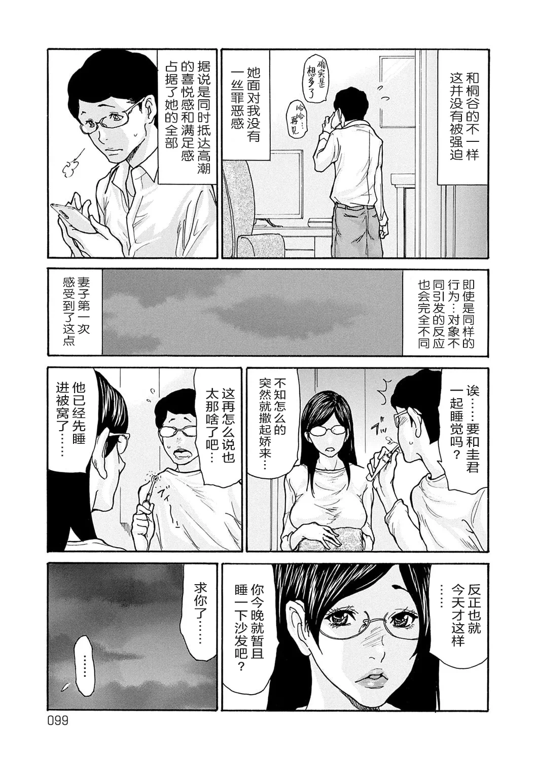 หน้า 98