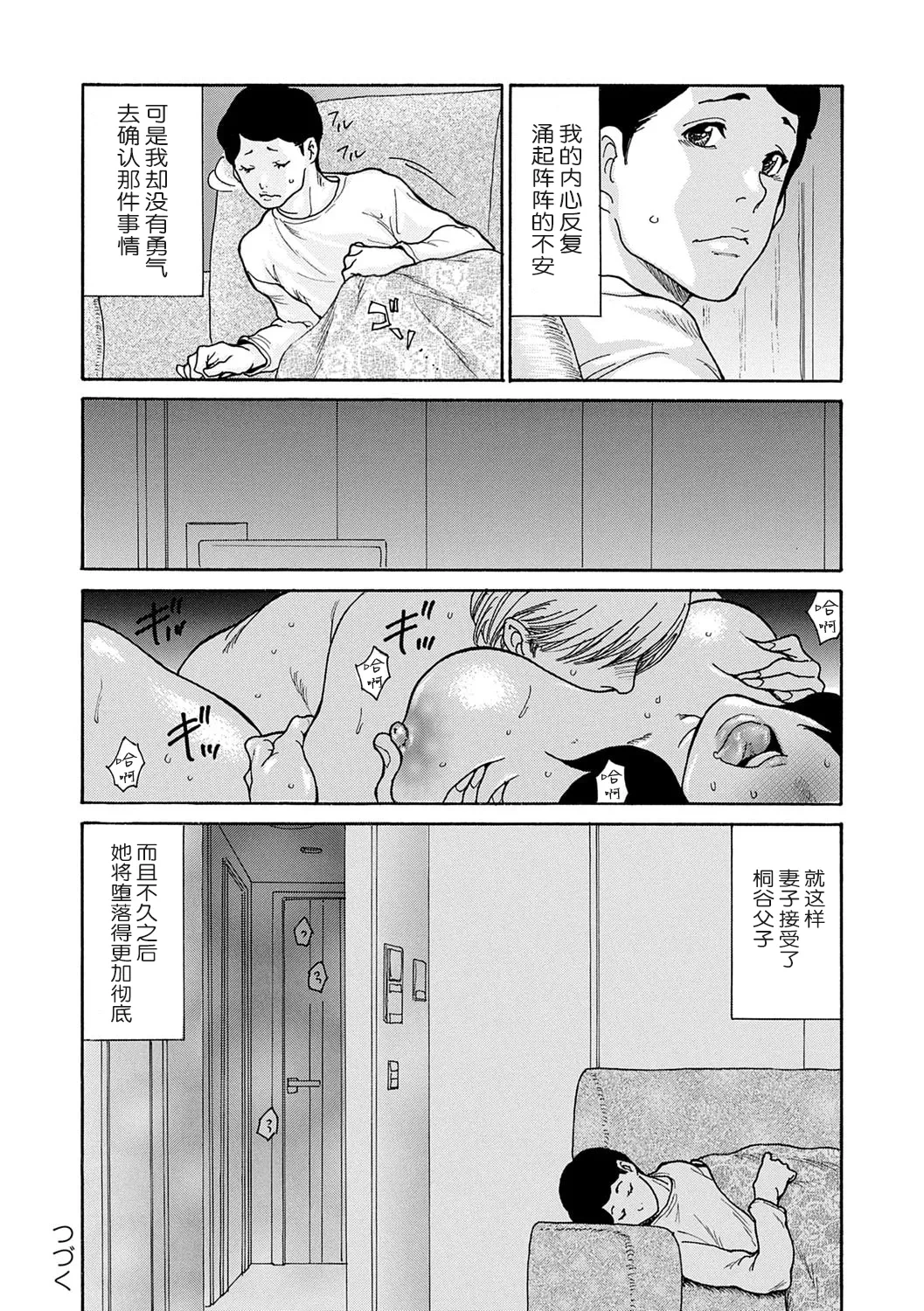 หน้า 99