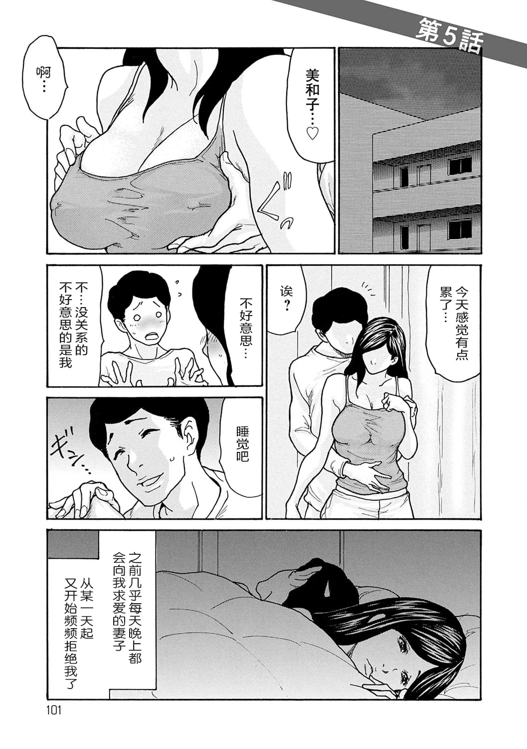 หน้า 100