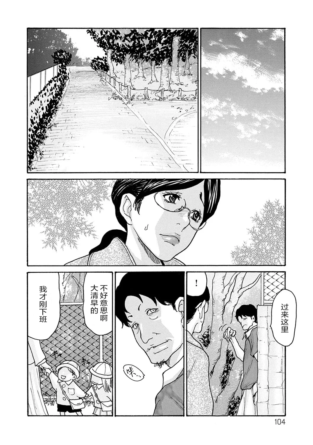 หน้า 103