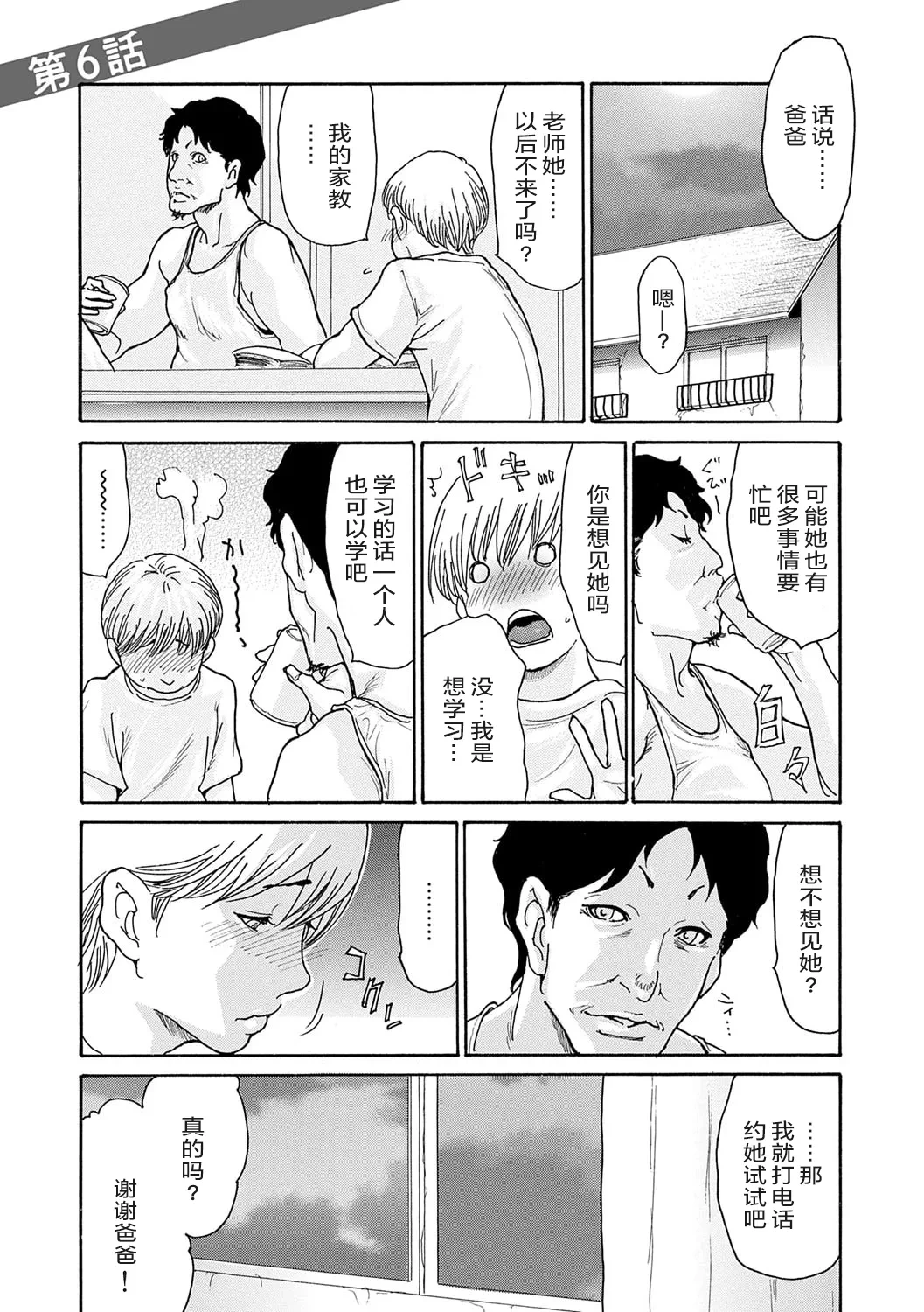 หน้า 124