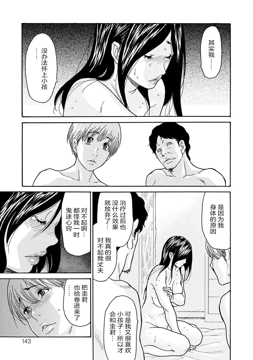 หน้า 142