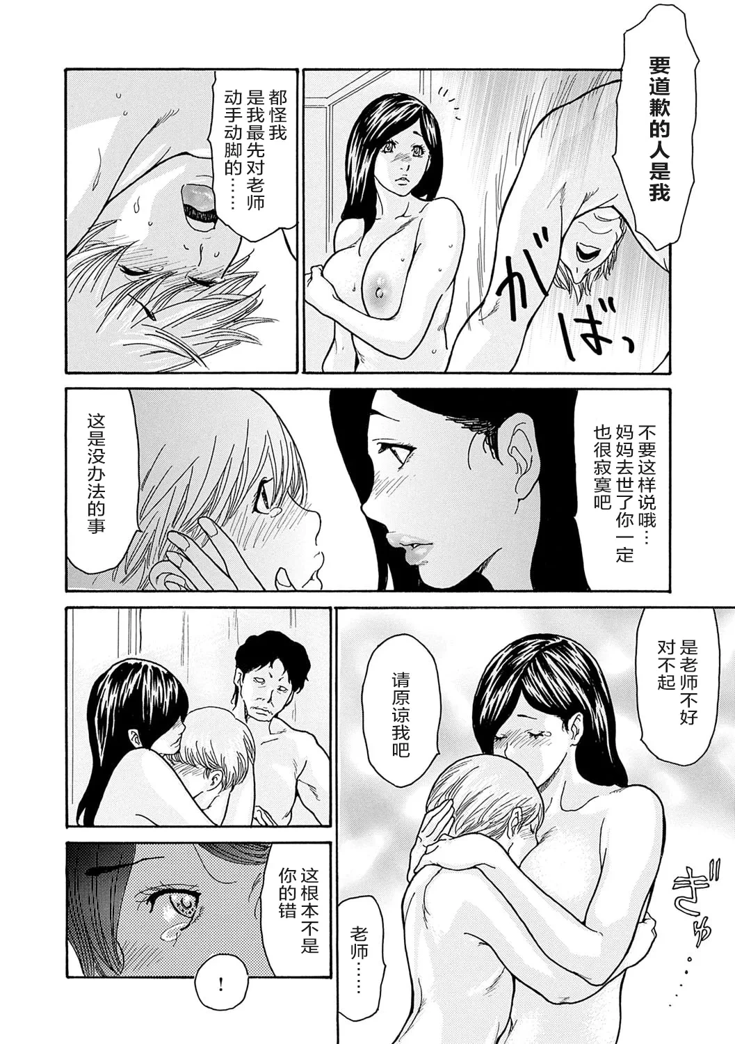 หน้า 143