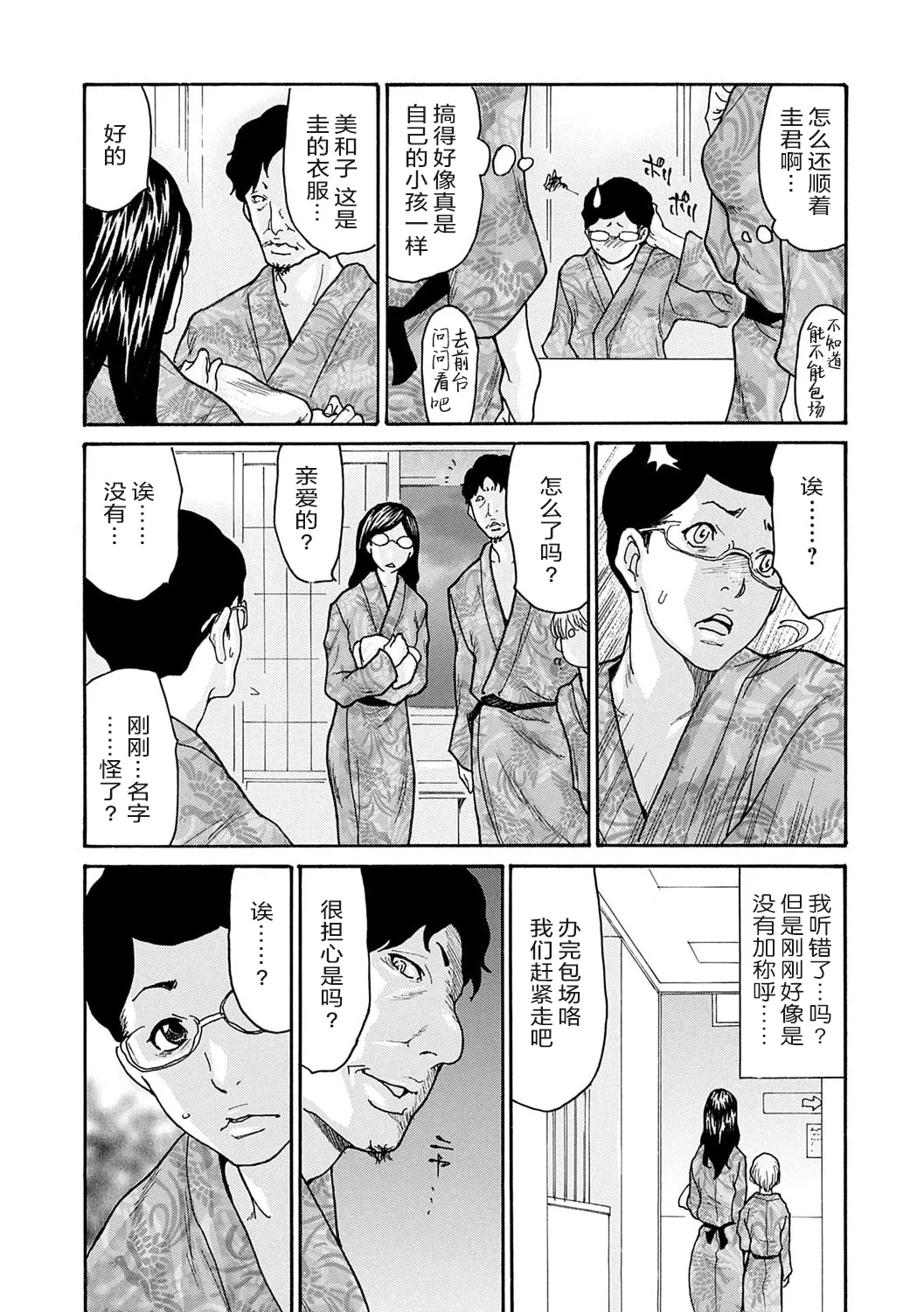 หน้า 154