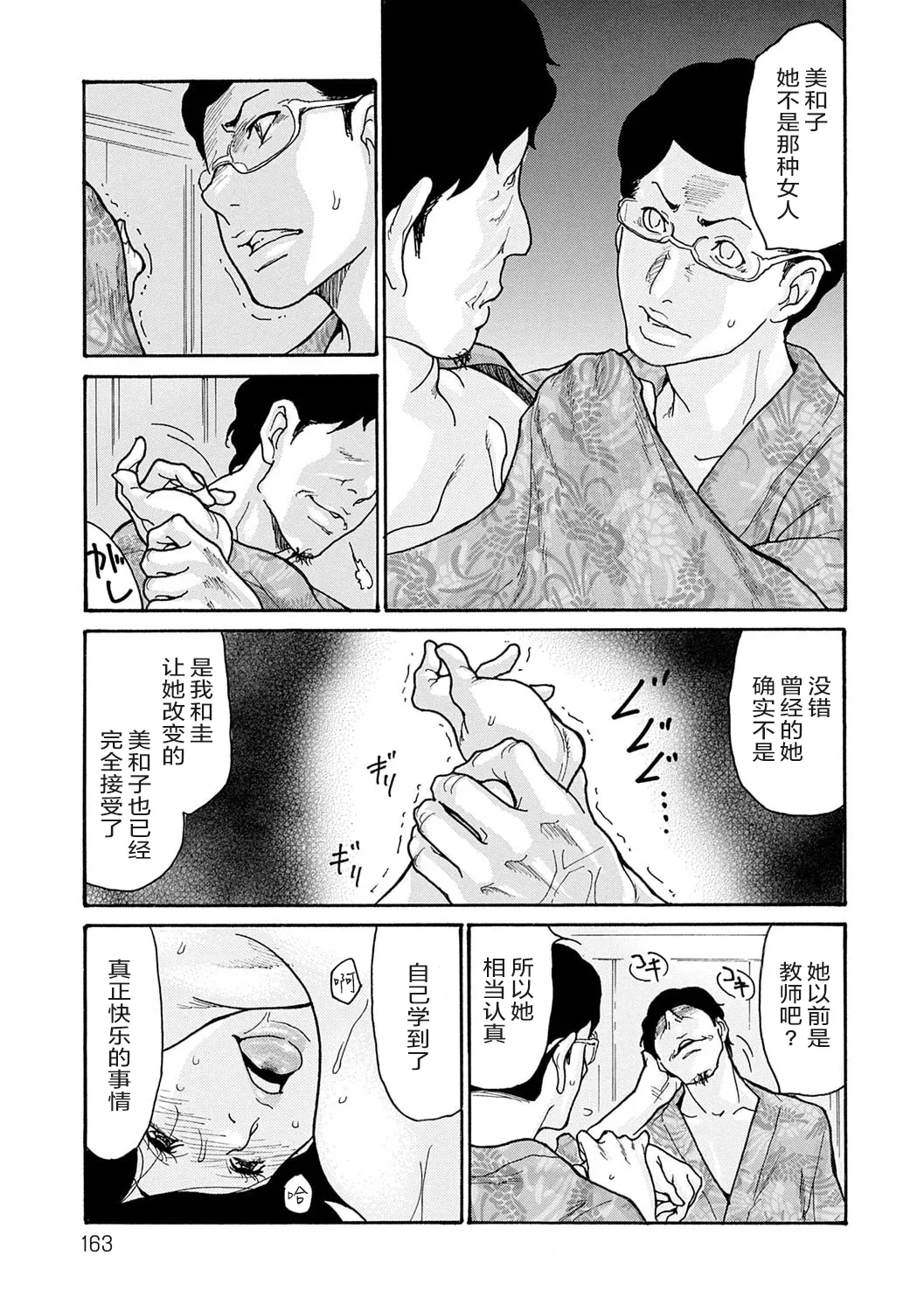 หน้า 162