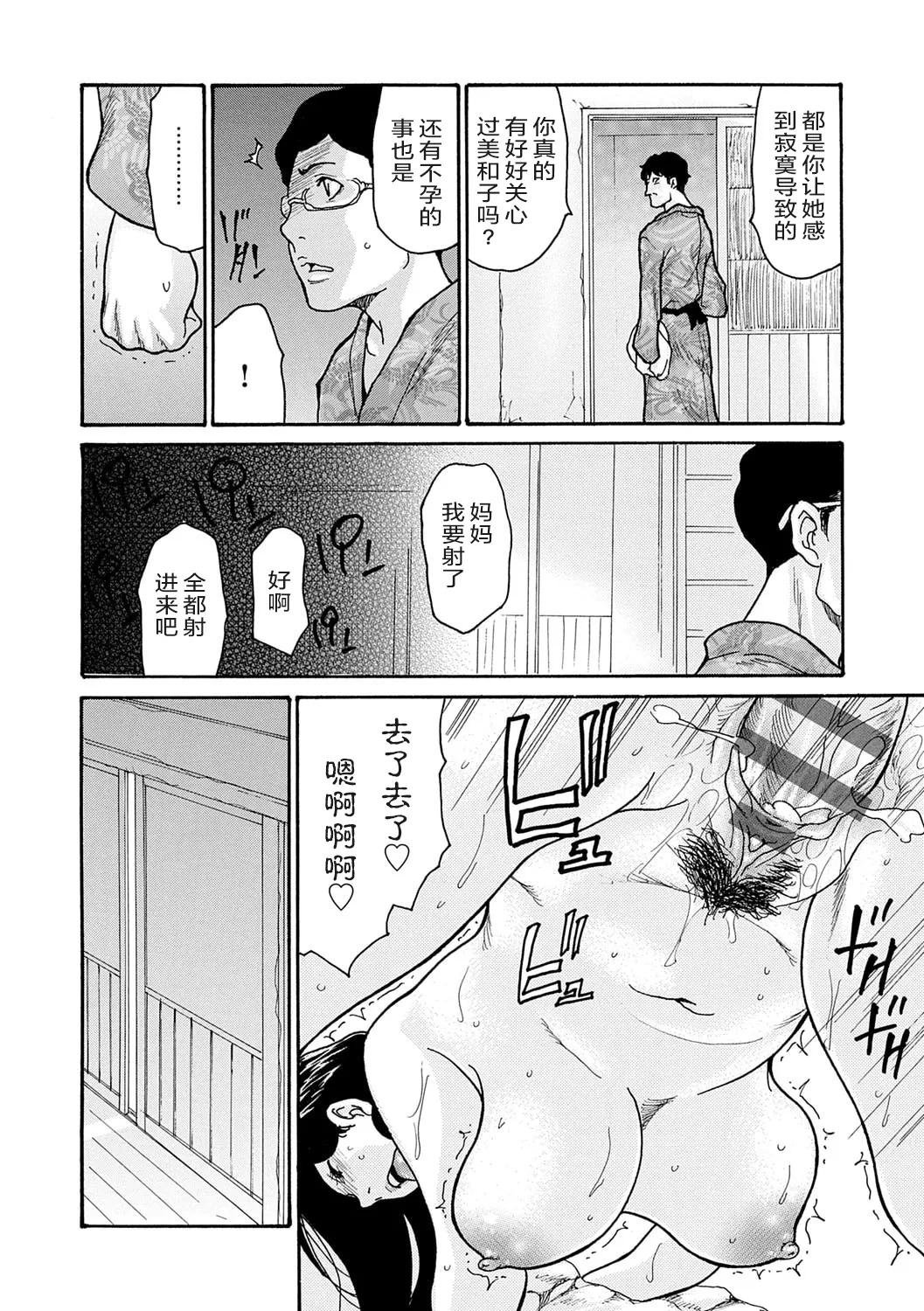 หน้า 163