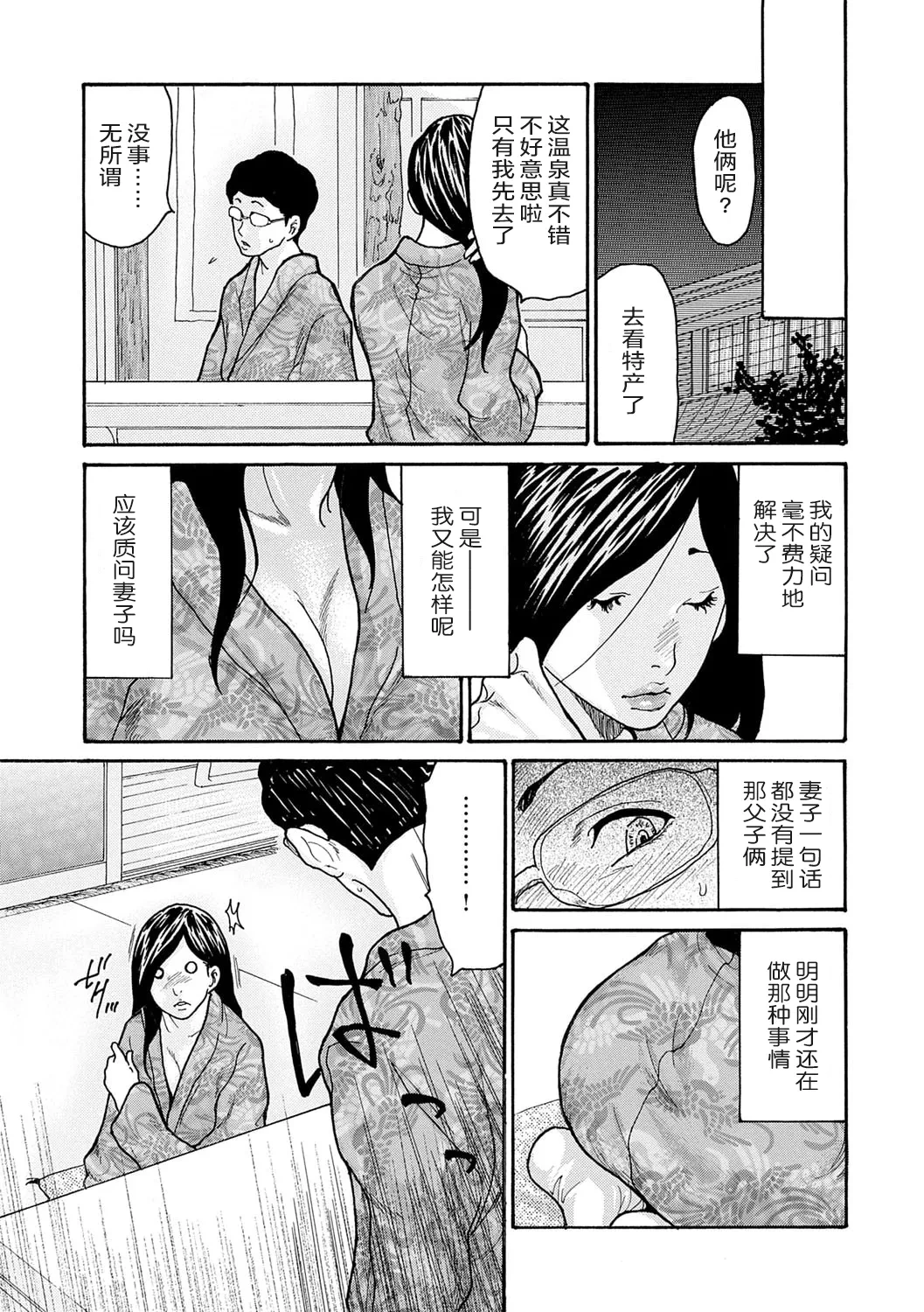 หน้า 164