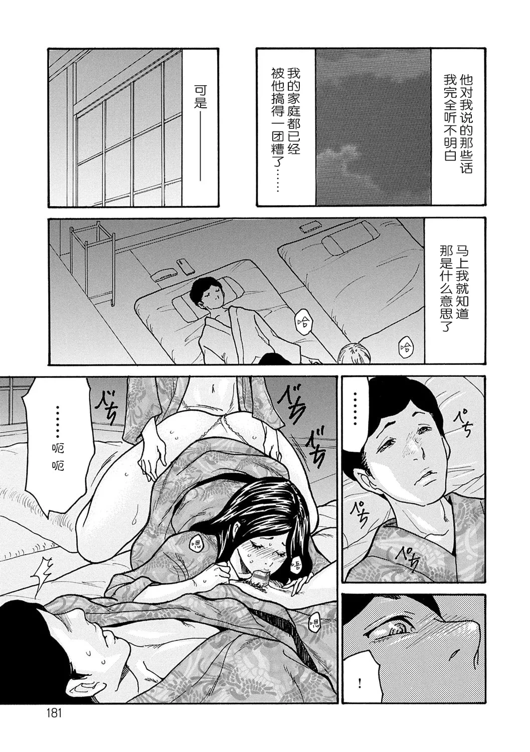 หน้า 180