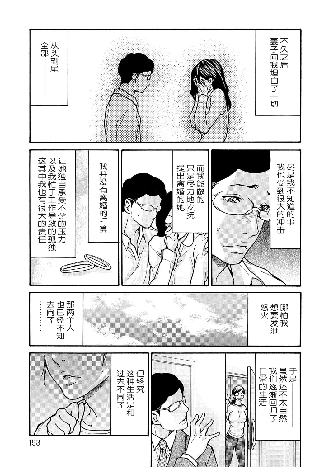 หน้า 192