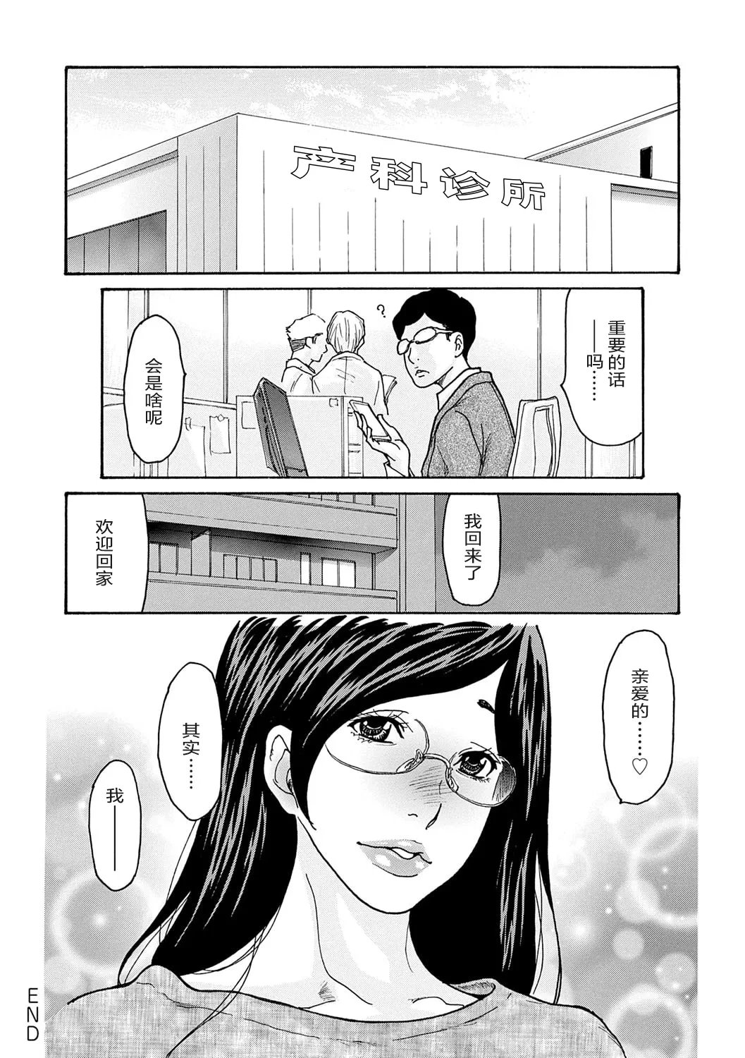 หน้า 199