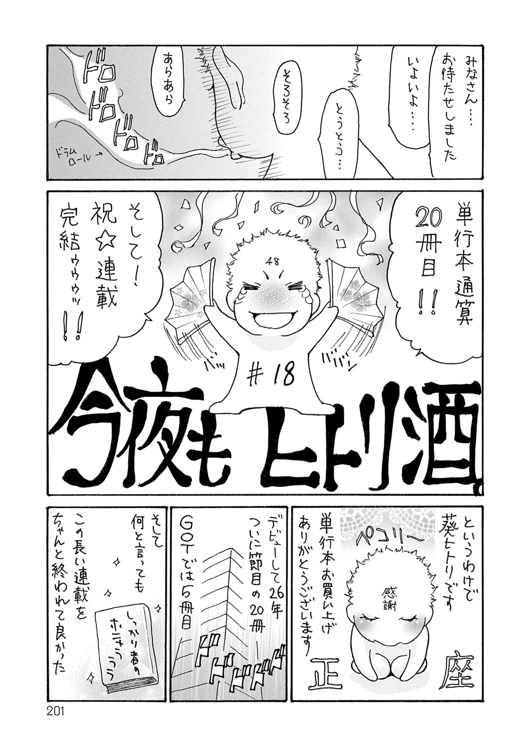 หน้า 200