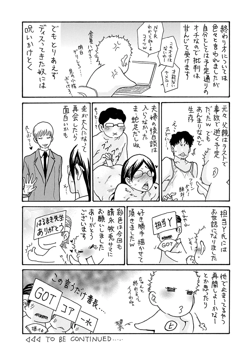 หน้า 202