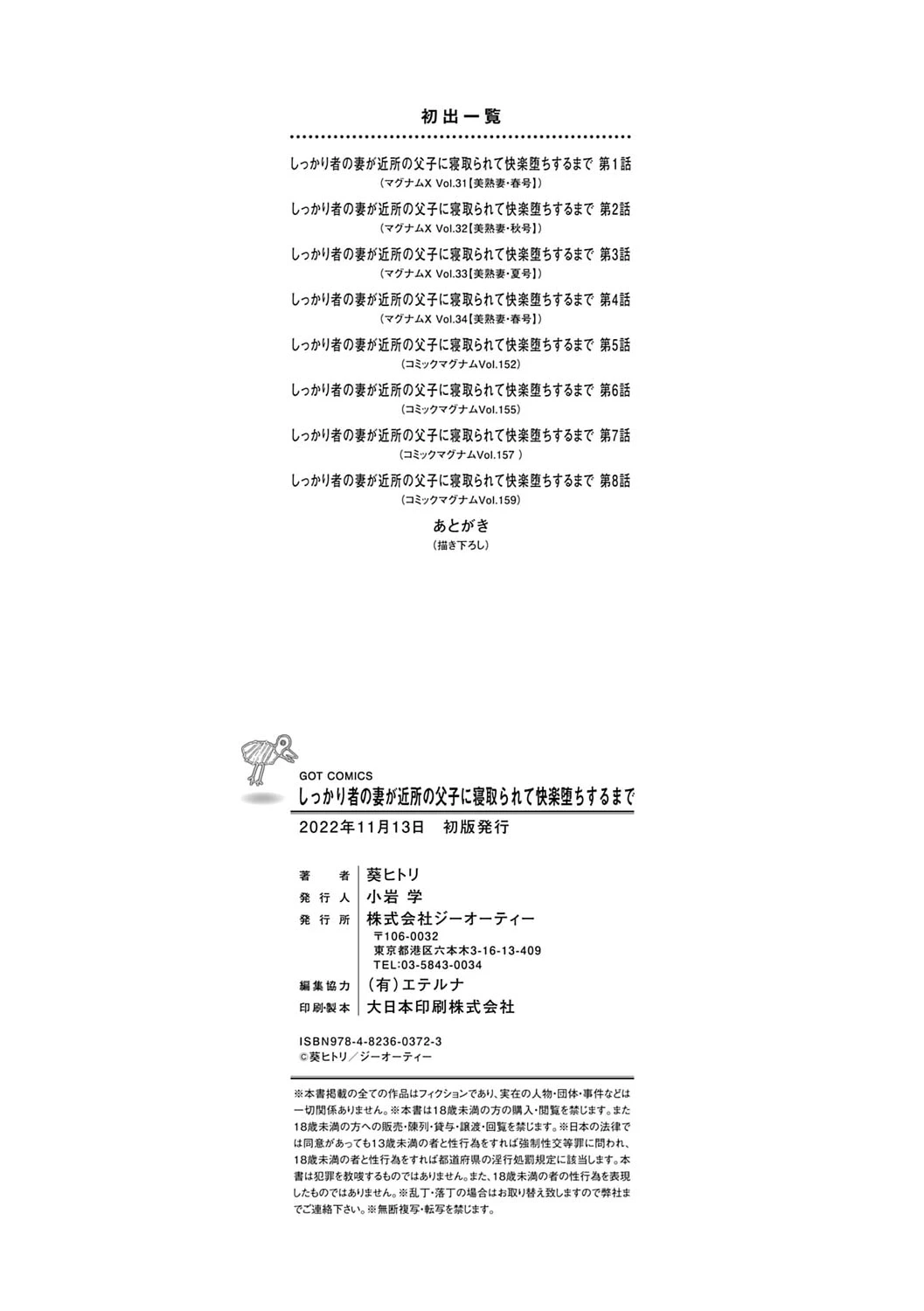 หน้า 203