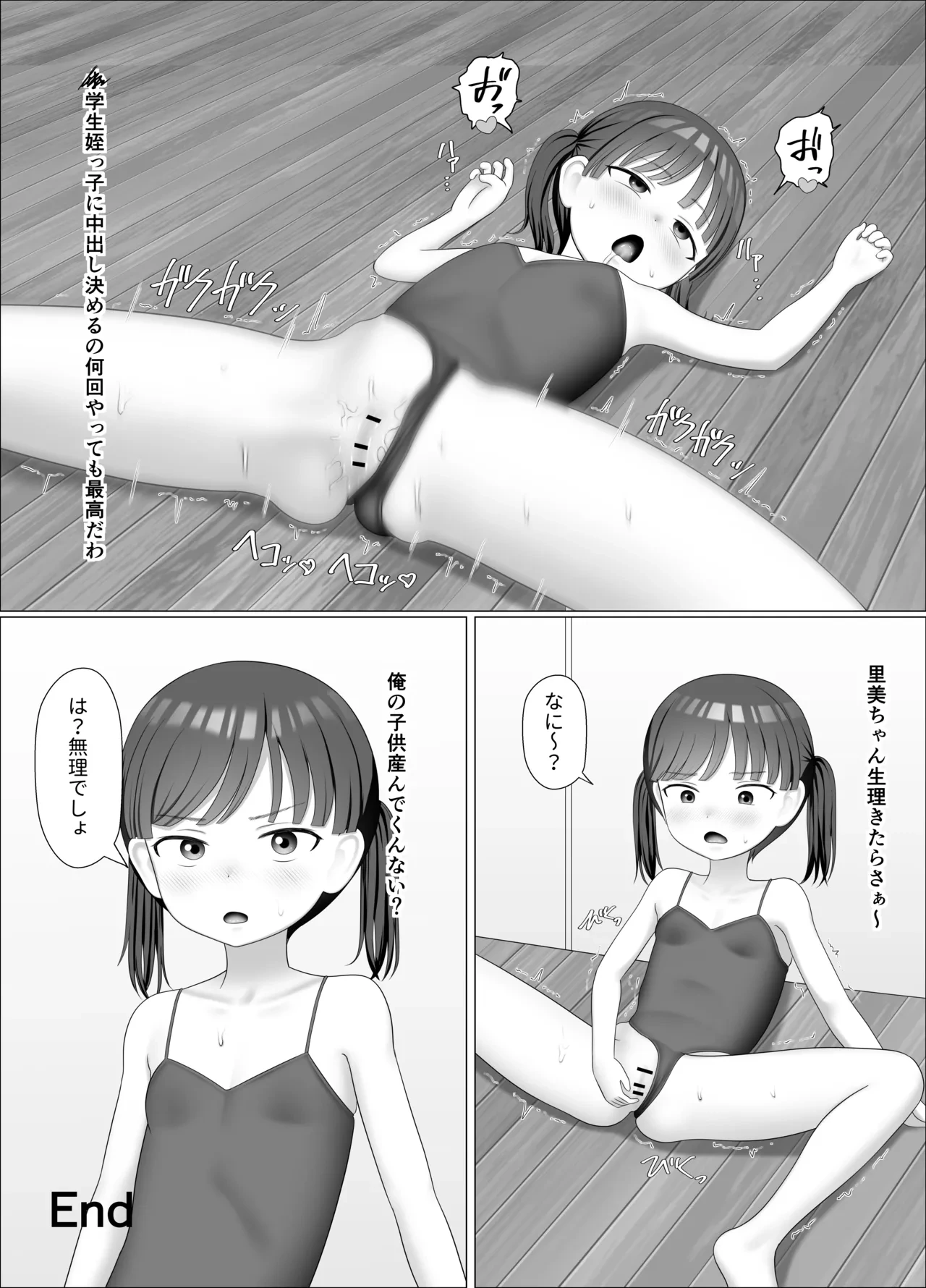 หน้า 8