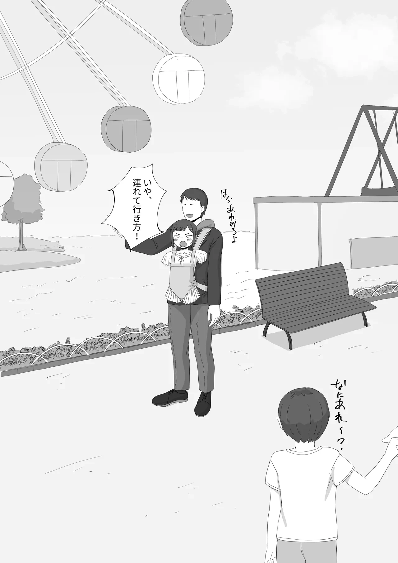 หน้า 9