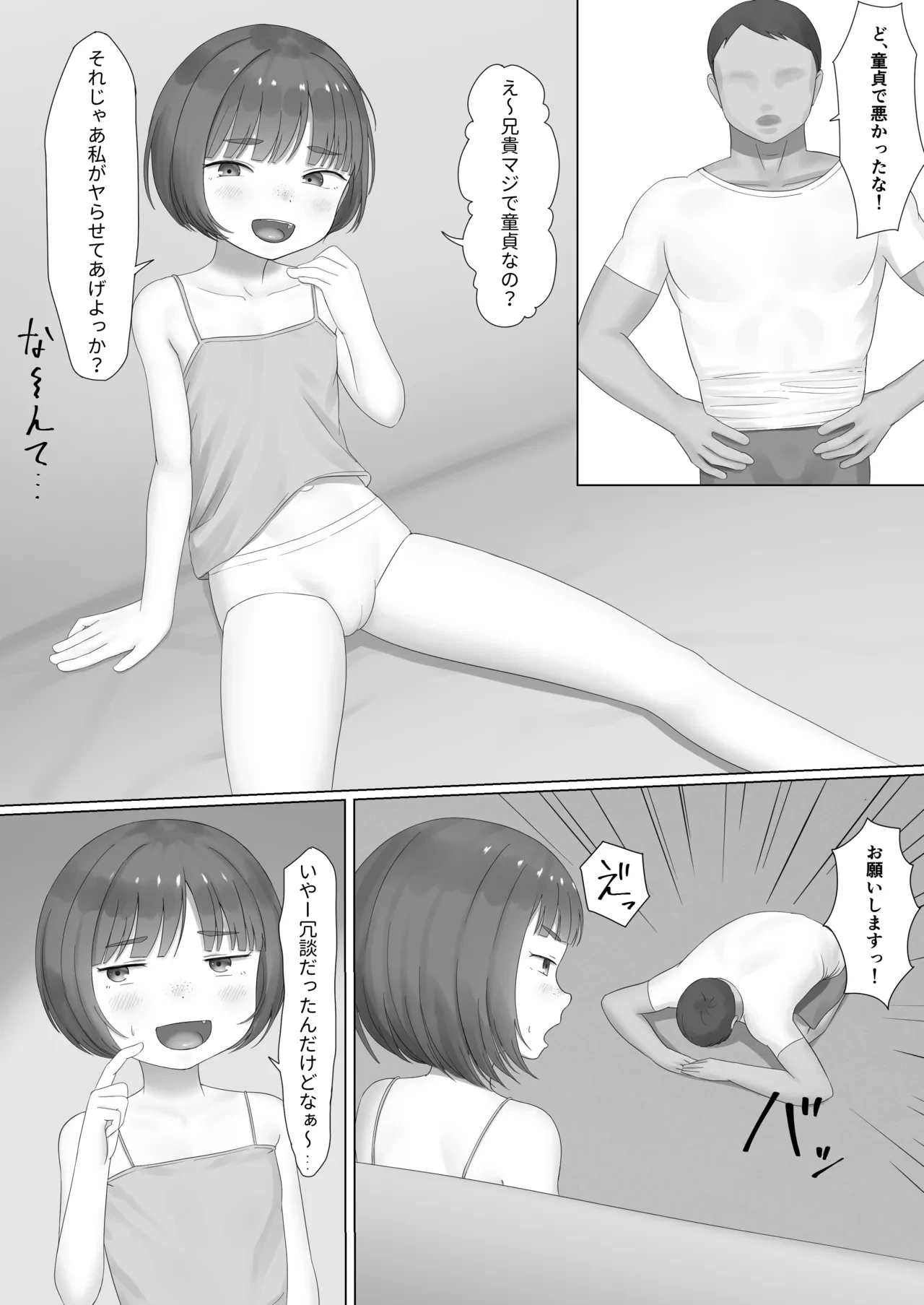 หน้า 2