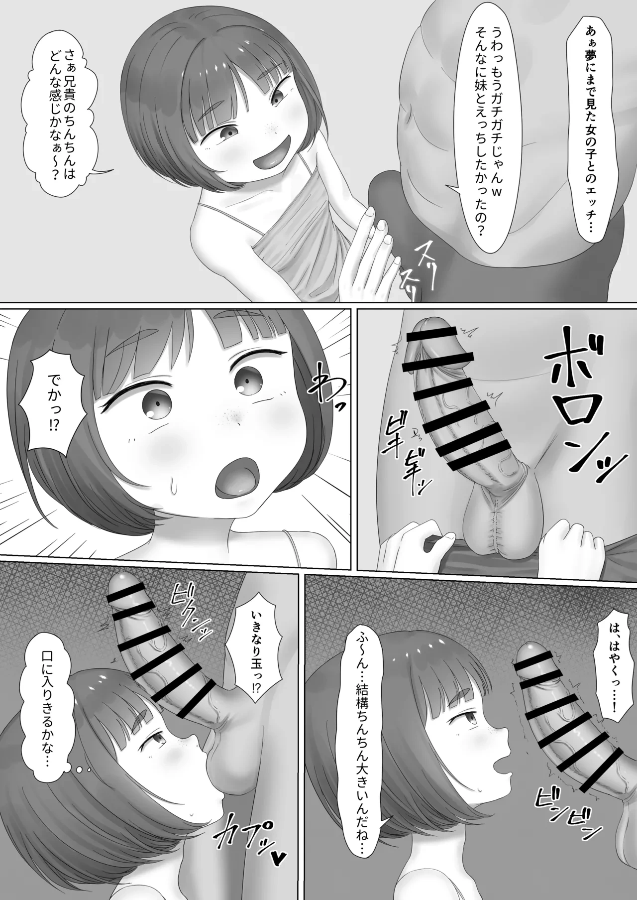หน้า 3