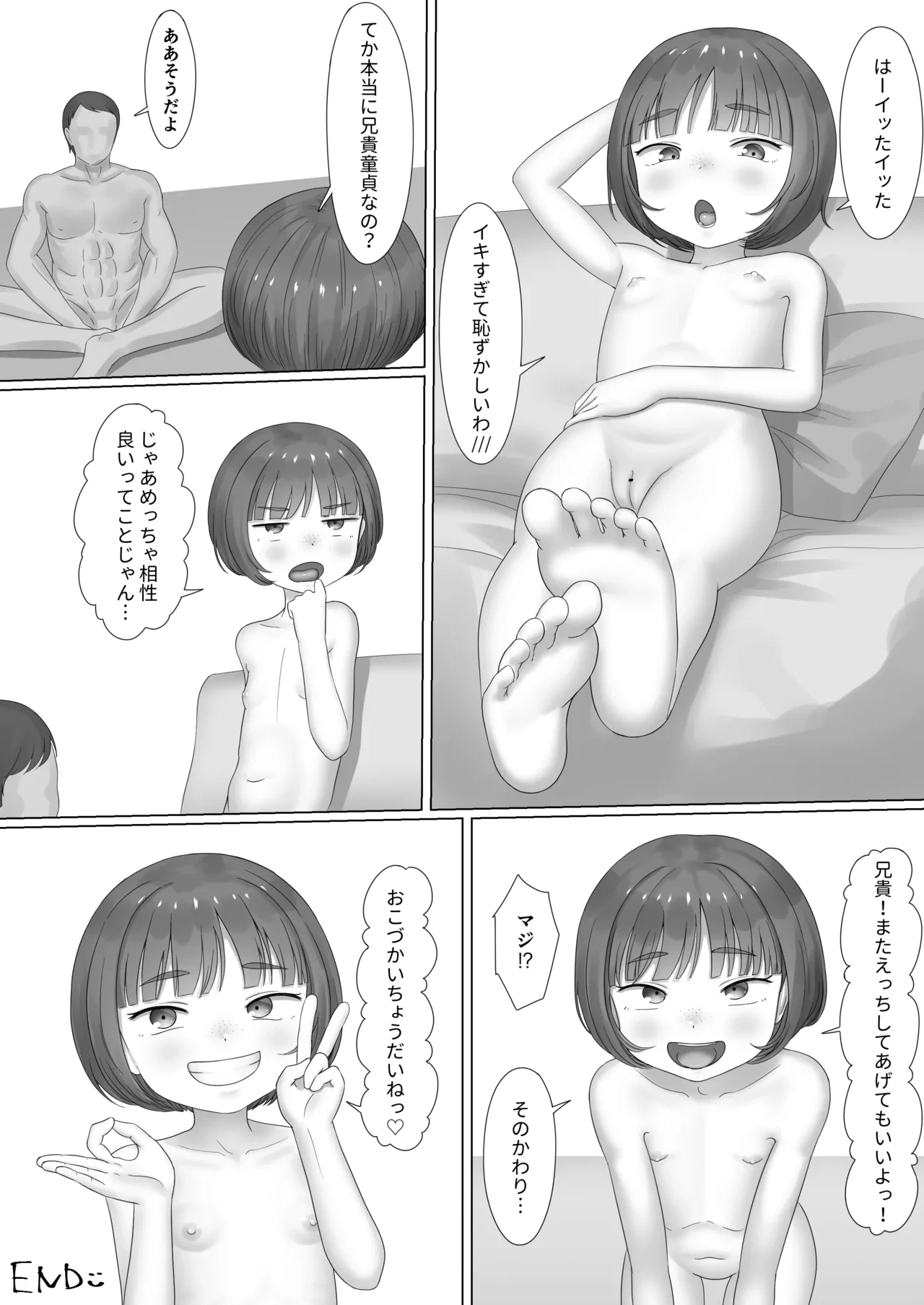 หน้า 15
