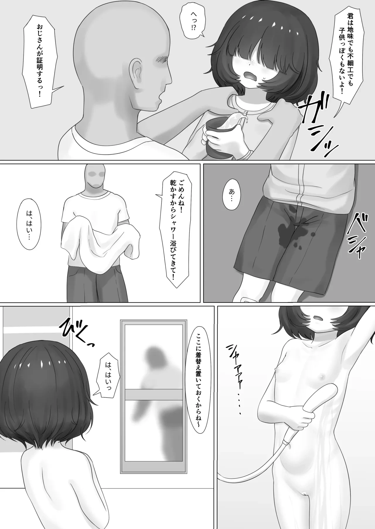 หน้า 4