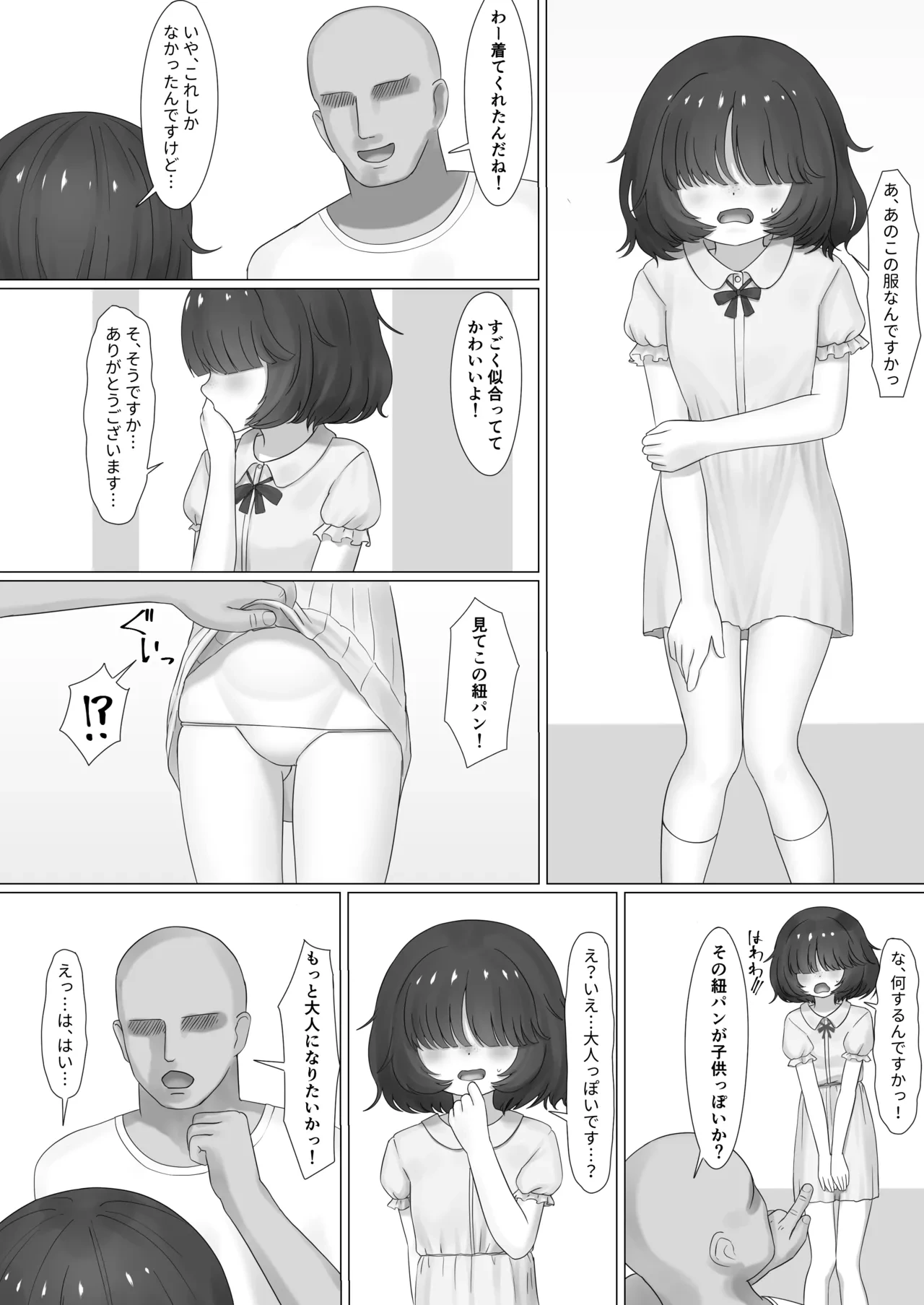 หน้า 5